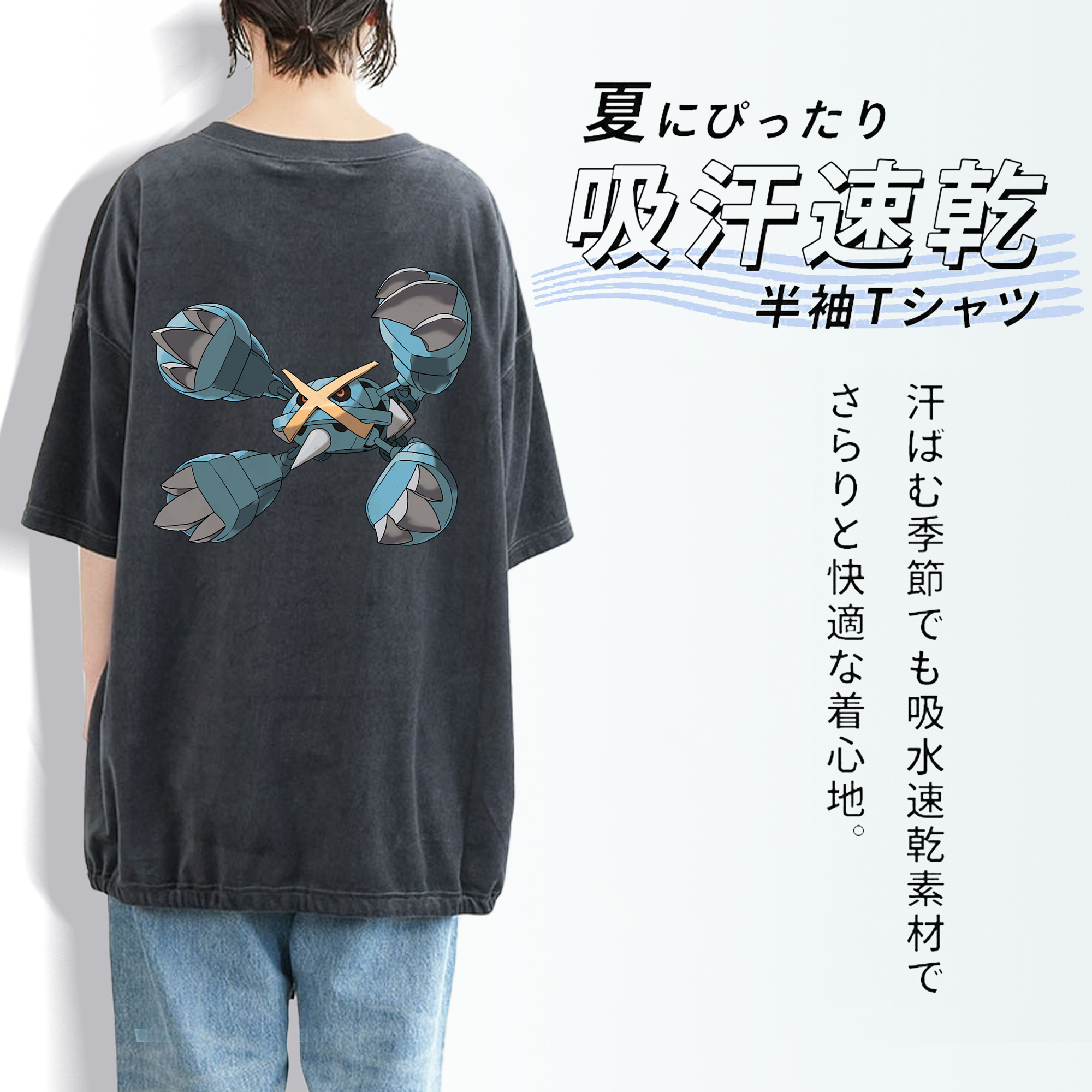 ポケットモンスター Pokémon 綿100% ヴィンテージ風 半袖Tシャツ（背面プリント）