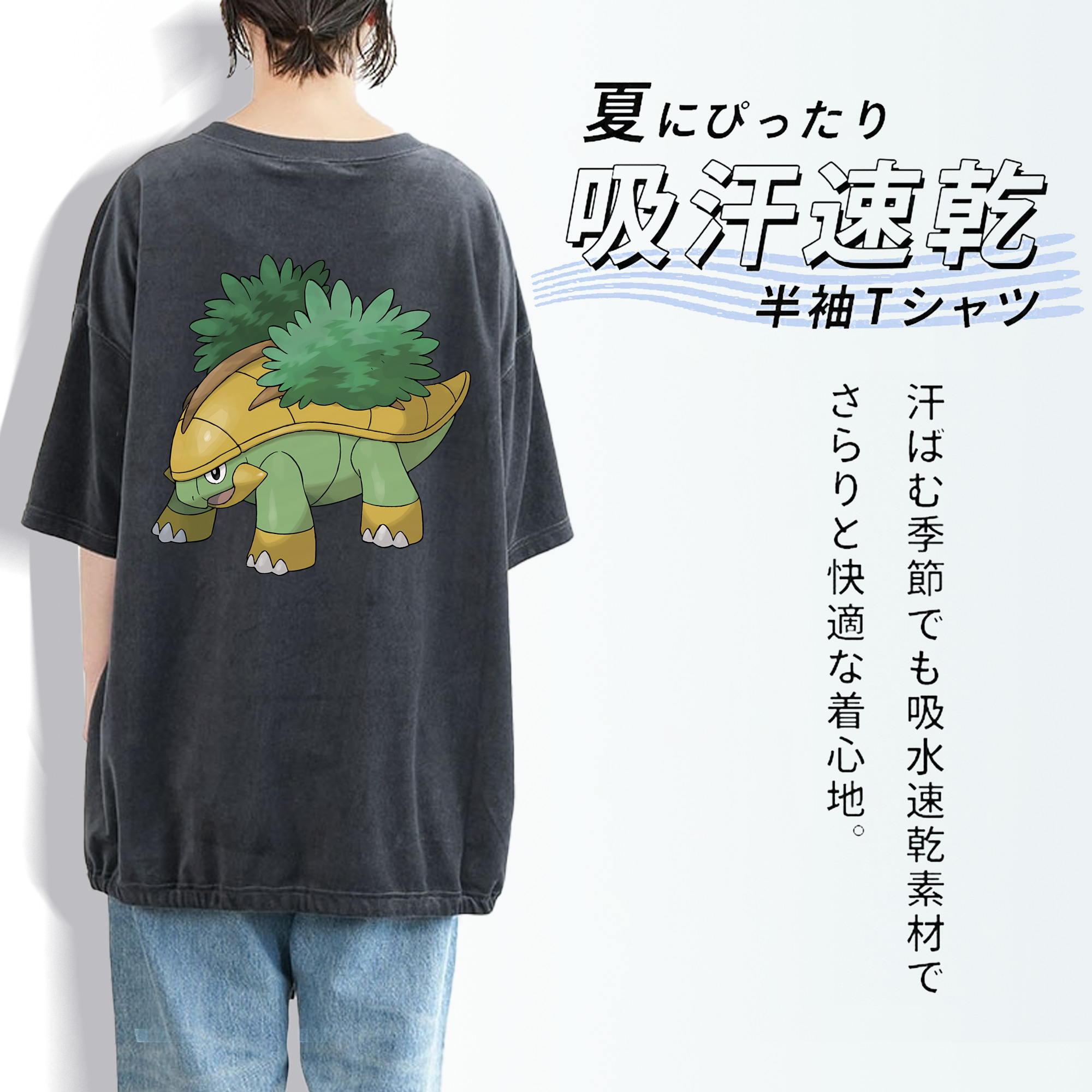 ポケットモンスター Pokémon 綿100% ヴィンテージ風 半袖Tシャツ（背面プリント）