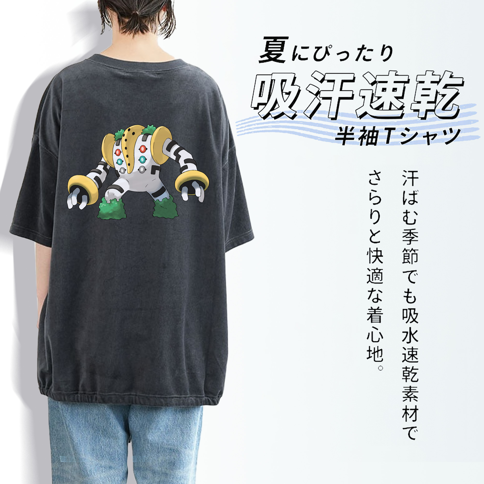 ポケットモンスター Pokémon 綿100% ヴィンテージ風 半袖Tシャツ（背面プリント）