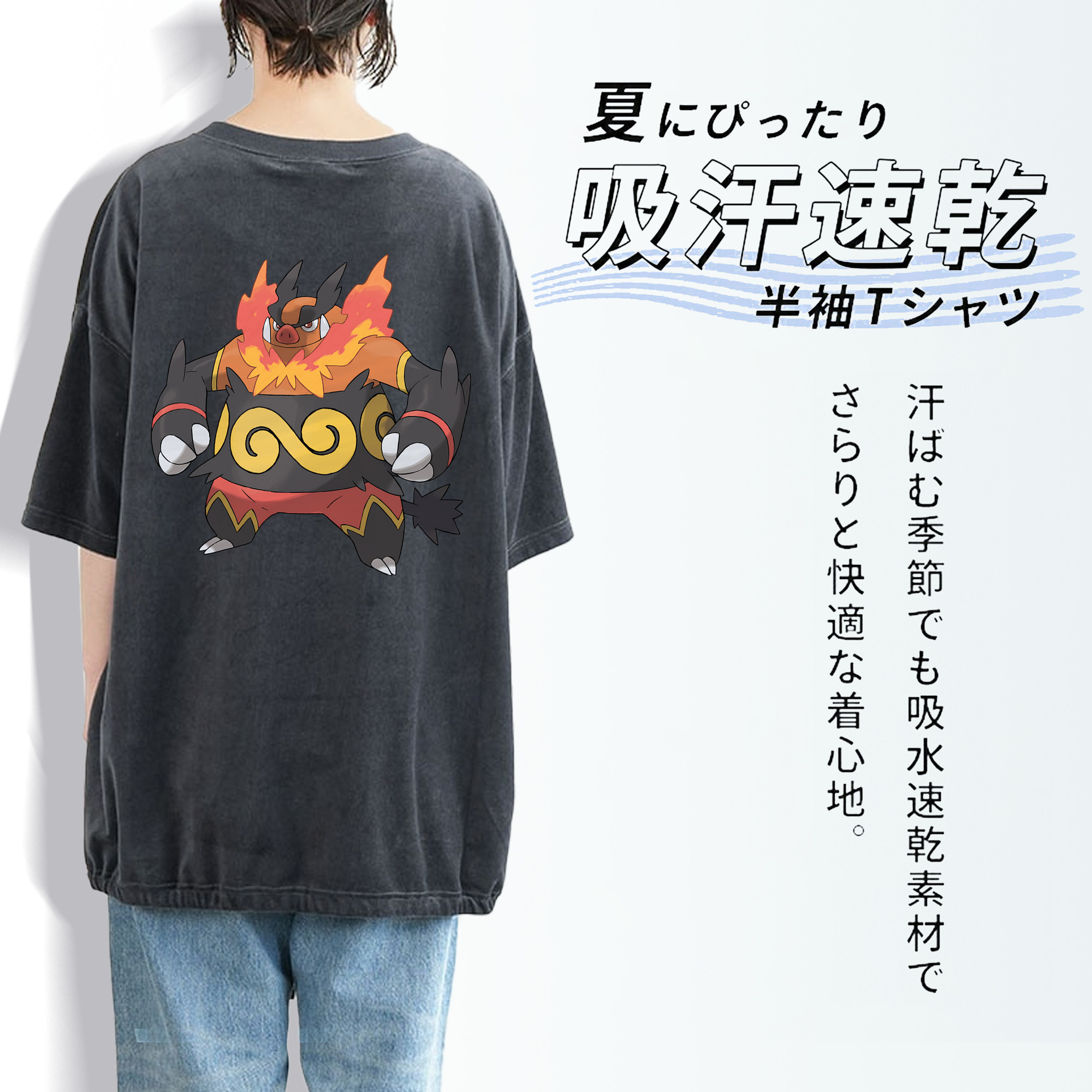 ポケットモンスター Pokémon 綿100% ヴィンテージ風 半袖Tシャツ（背面プリント）