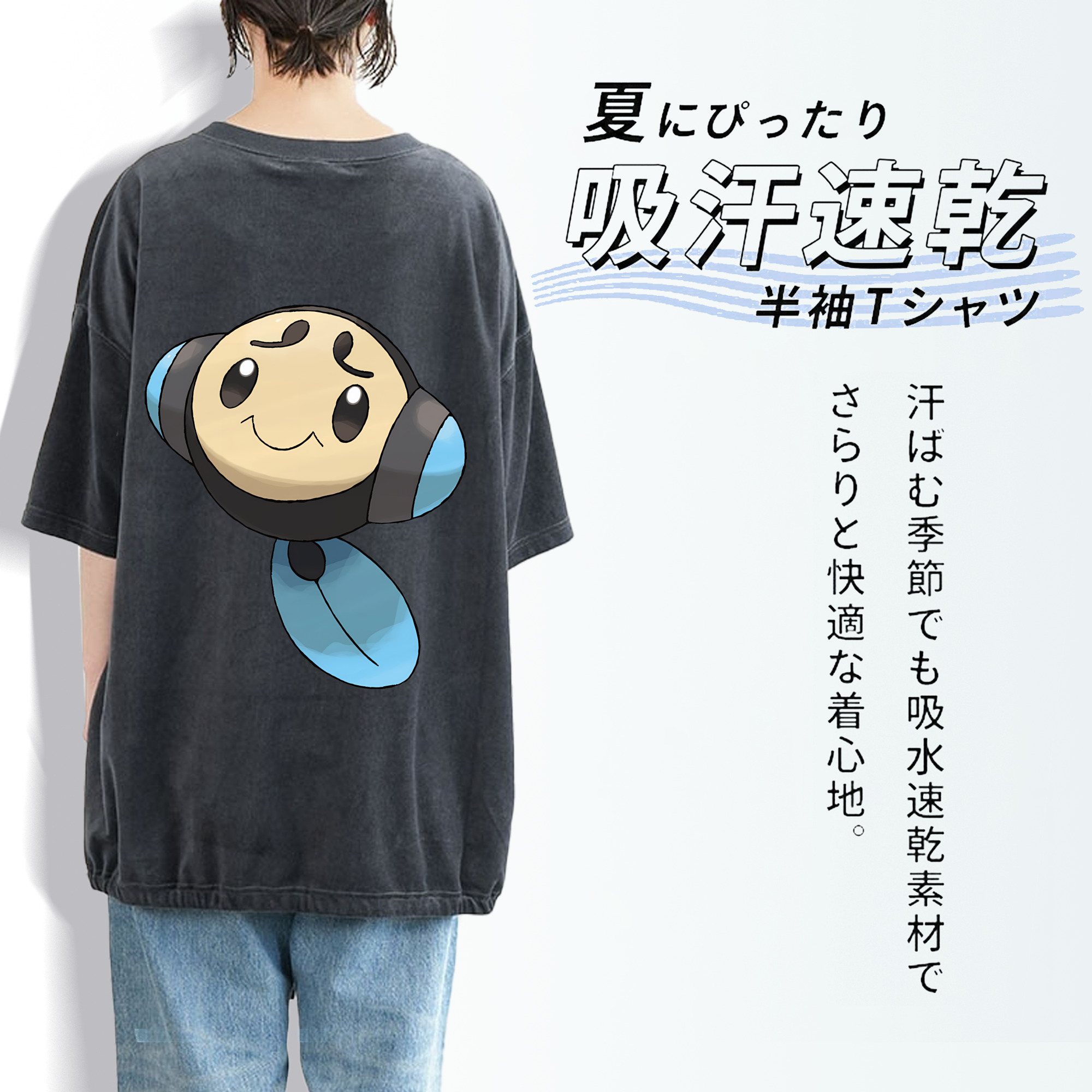 ポケットモンスター Pokémon 綿100% ヴィンテージ風 半袖Tシャツ（背面プリント）