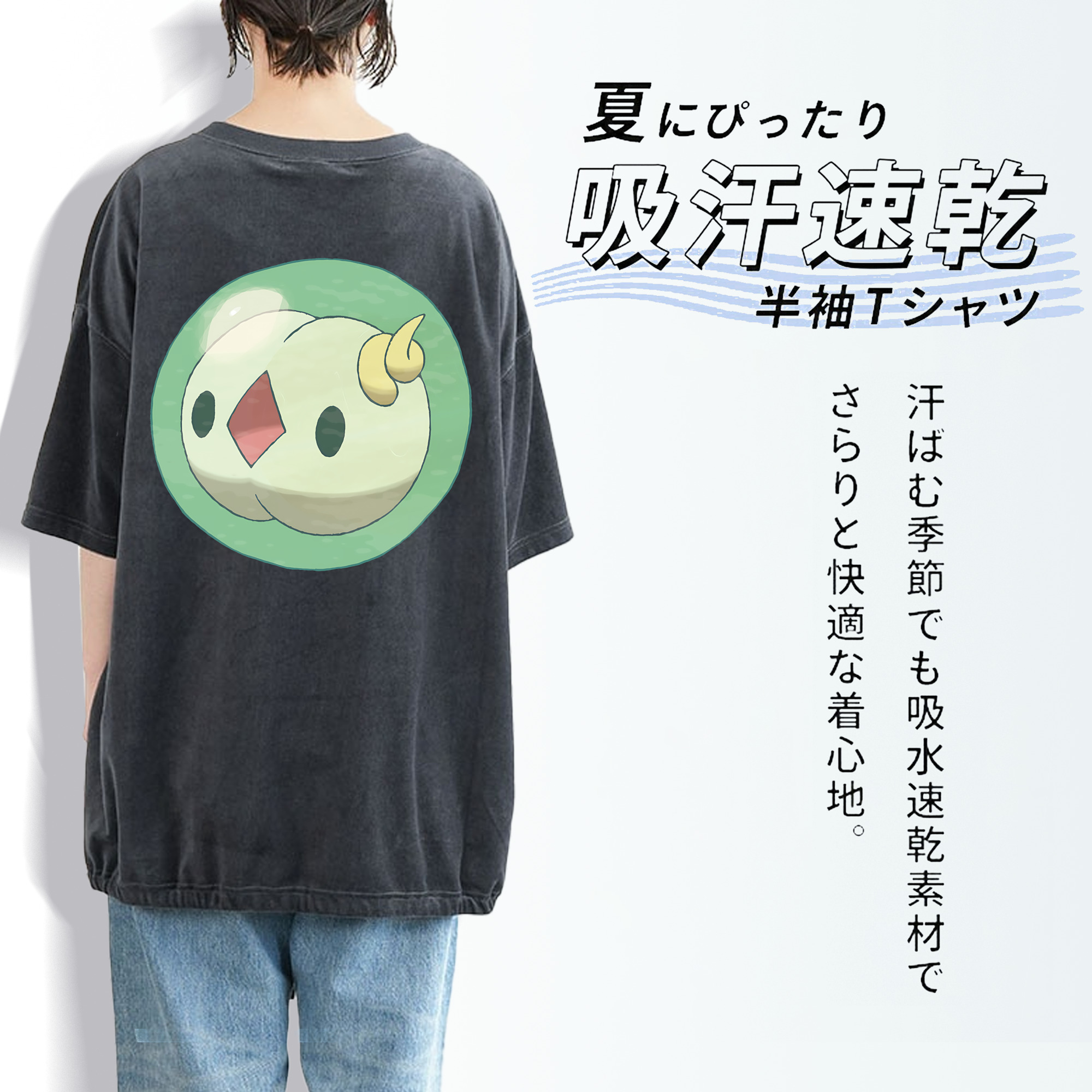 ポケットモンスター Pokémon 綿100% ヴィンテージ風 半袖Tシャツ（背面プリント）