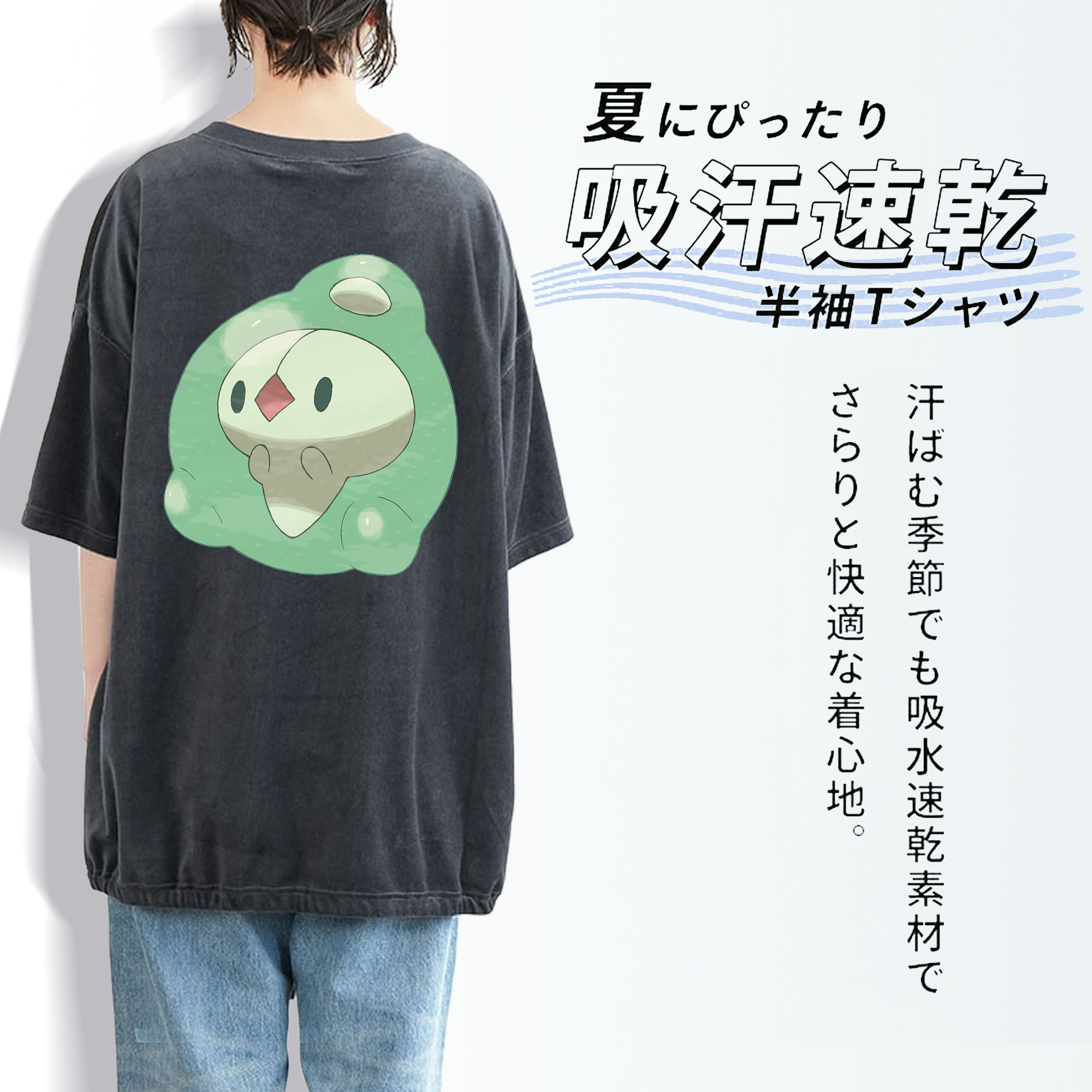 ポケットモンスター Pokémon 綿100% ヴィンテージ風 半袖Tシャツ（背面プリント）