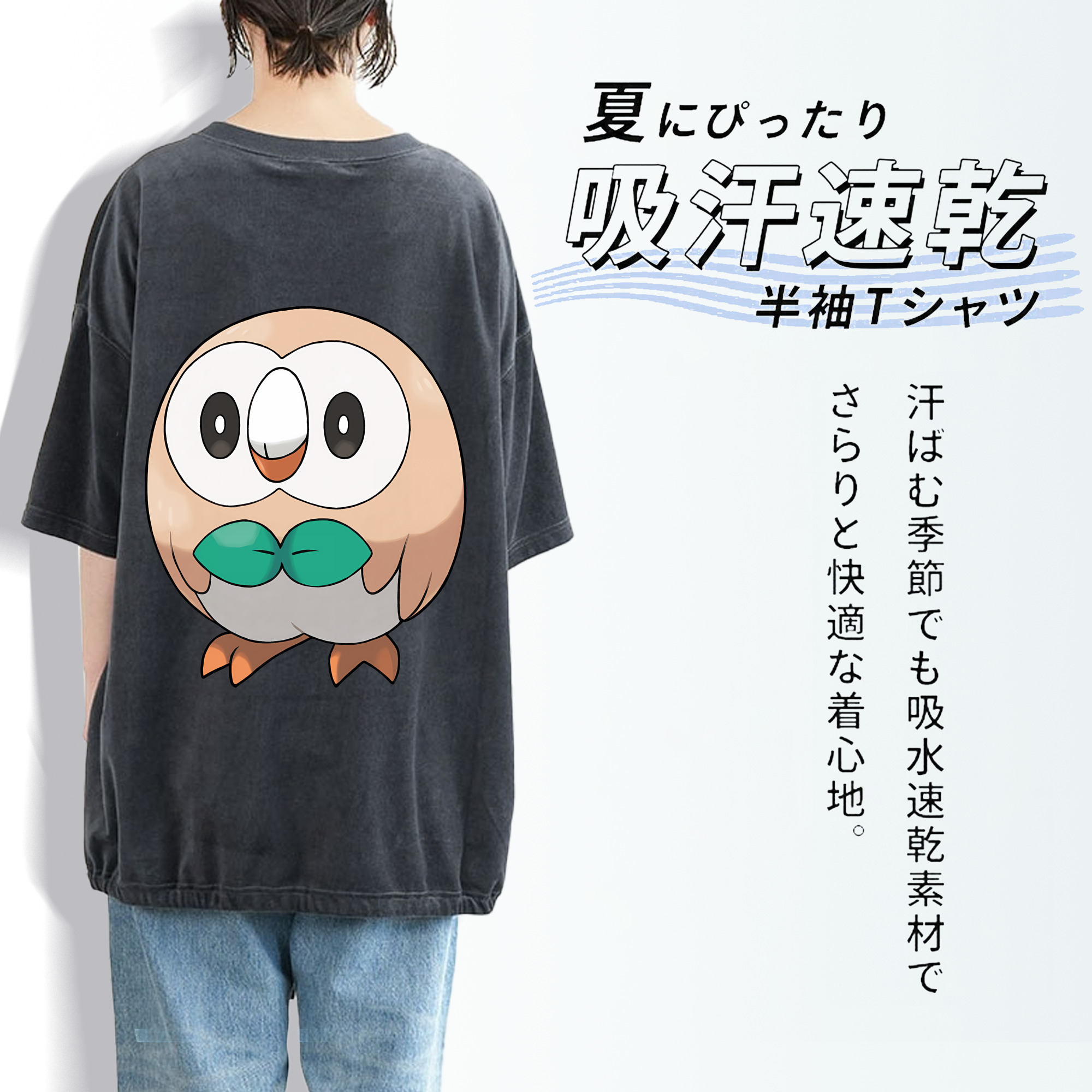 ポケットモンスター Pokémon 綿100% ヴィンテージ風 半袖Tシャツ（背面プリント）