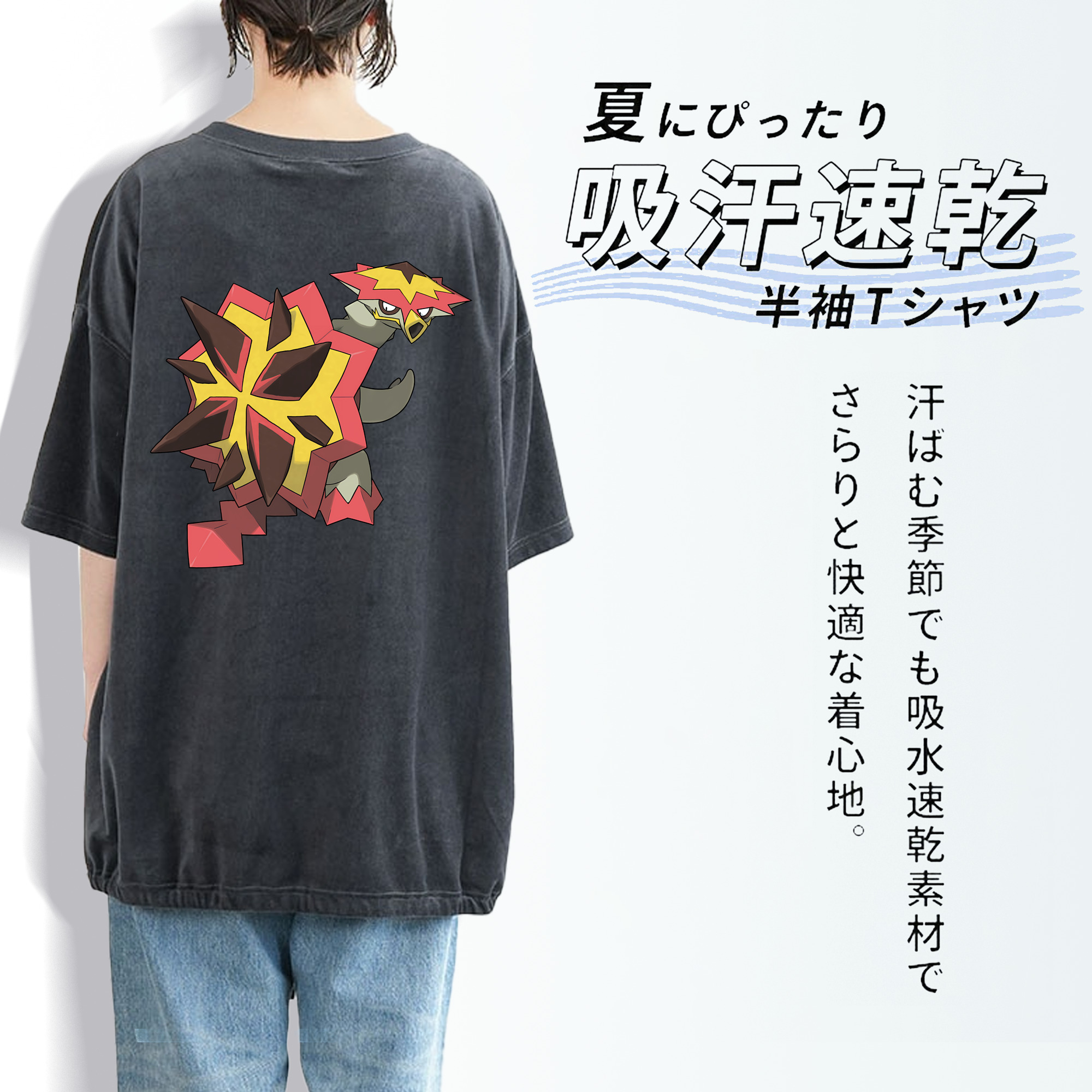 ポケットモンスター Pokémon 綿100% ヴィンテージ風 半袖Tシャツ（背面プリント）