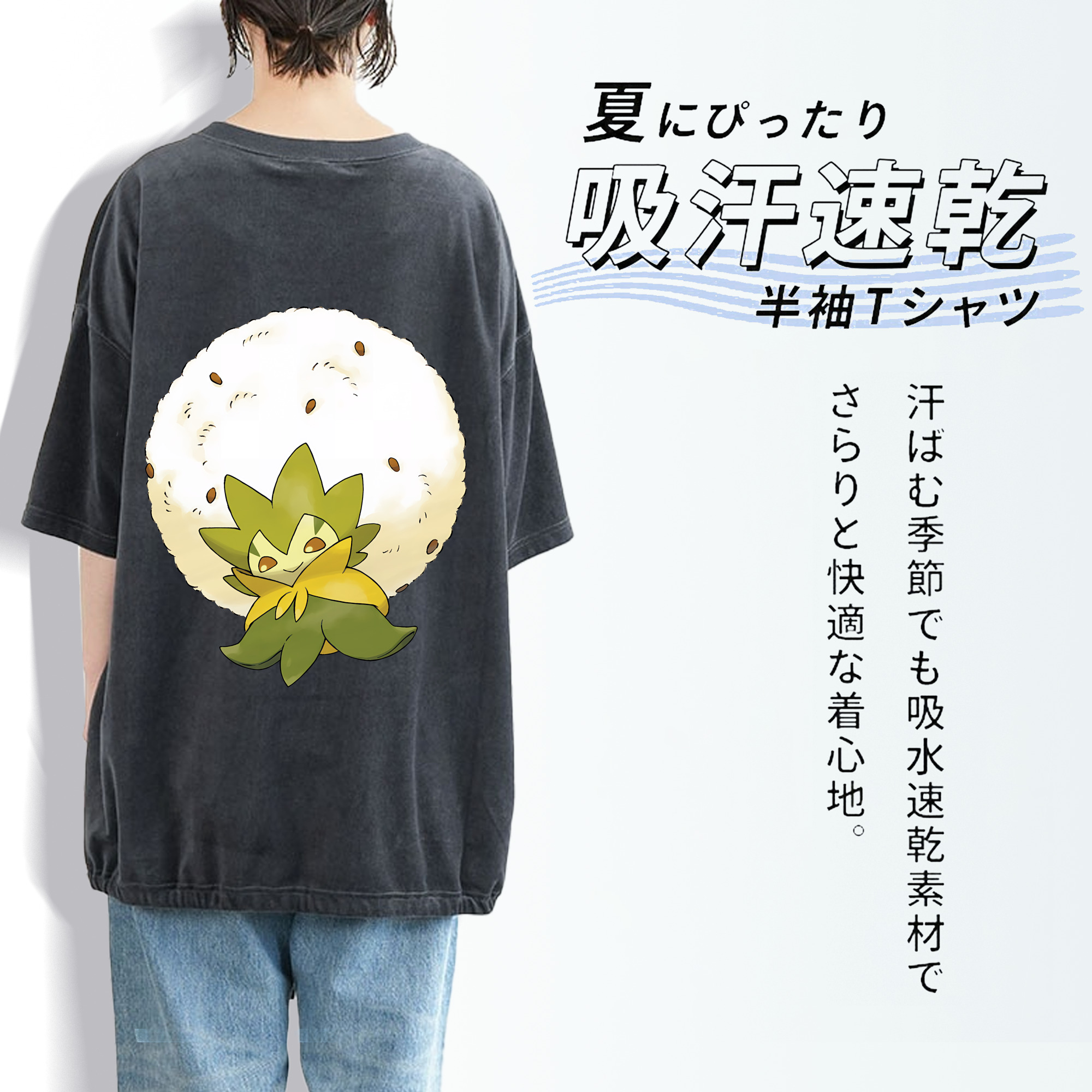 ポケットモンスター Pokémon 綿100% ヴィンテージ風 半袖Tシャツ（背面プリント）