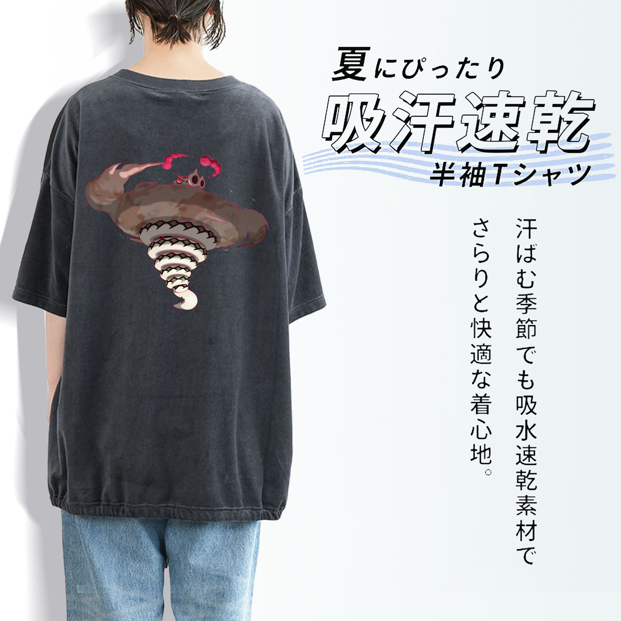 ポケットモンスター Pokémon 綿100% ヴィンテージ風 半袖Tシャツ（背面プリント）