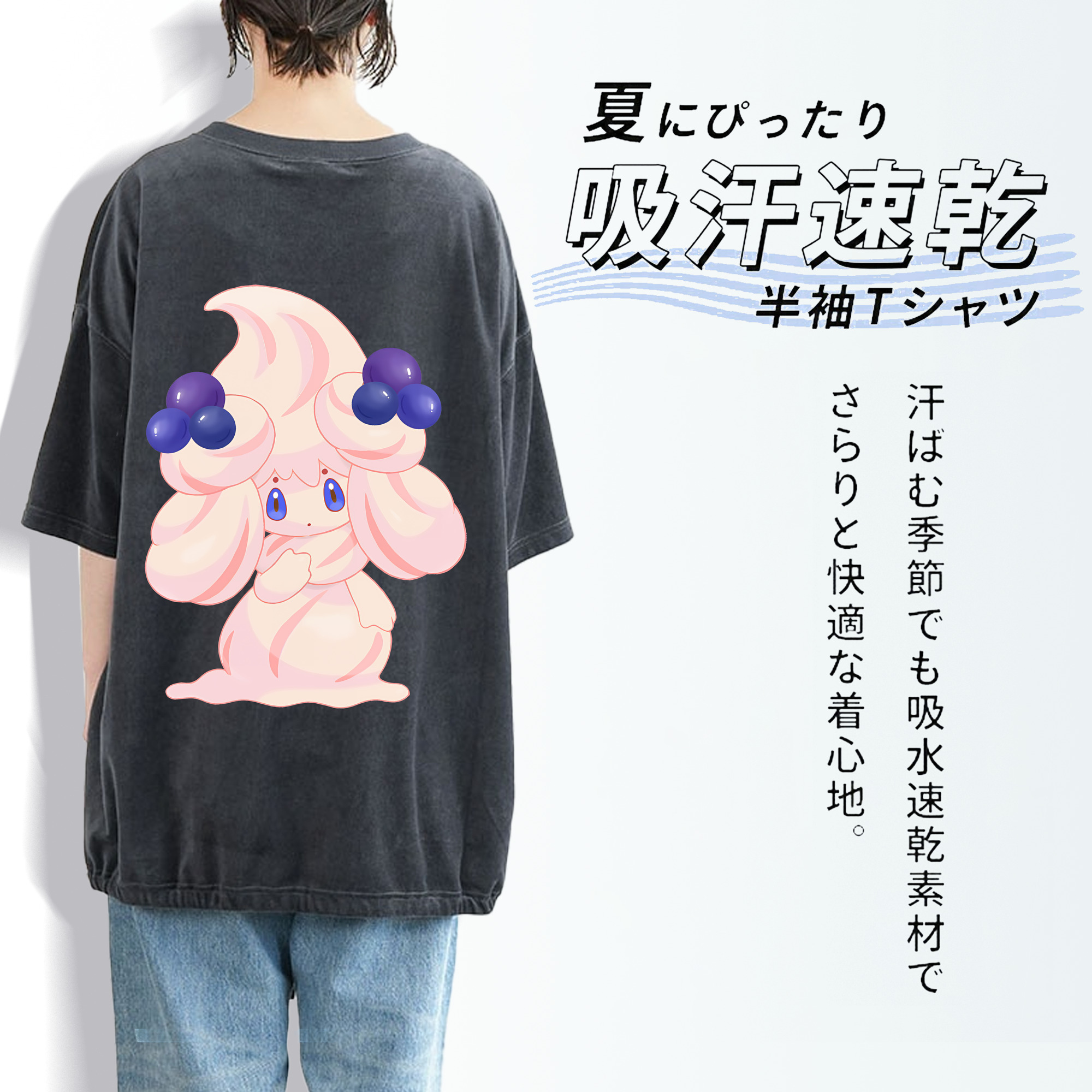 ポケットモンスター Pokémon 綿100% ヴィンテージ風 半袖Tシャツ（背面プリント）