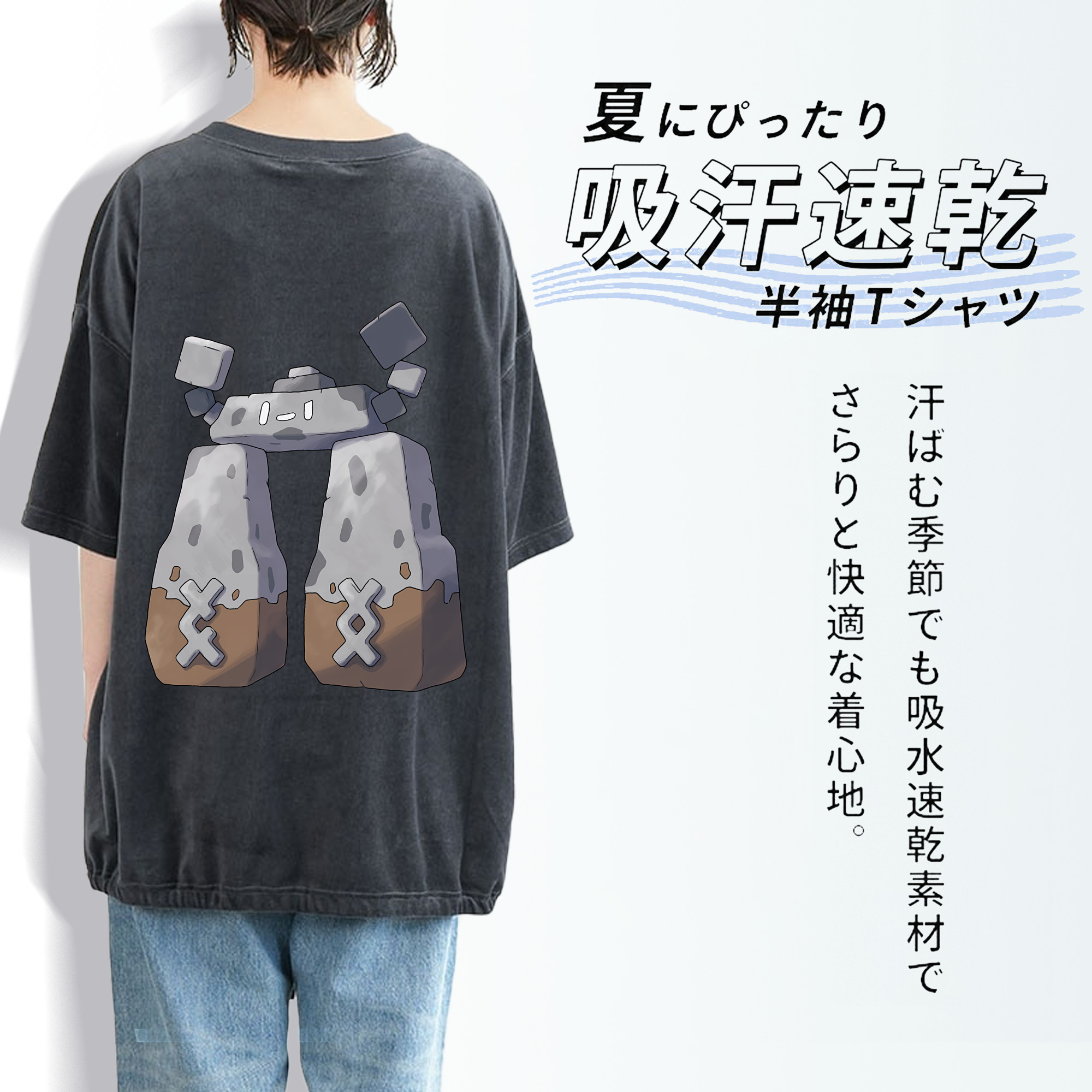 ポケットモンスター Pokémon 綿100% ヴィンテージ風 半袖Tシャツ（背面プリント）