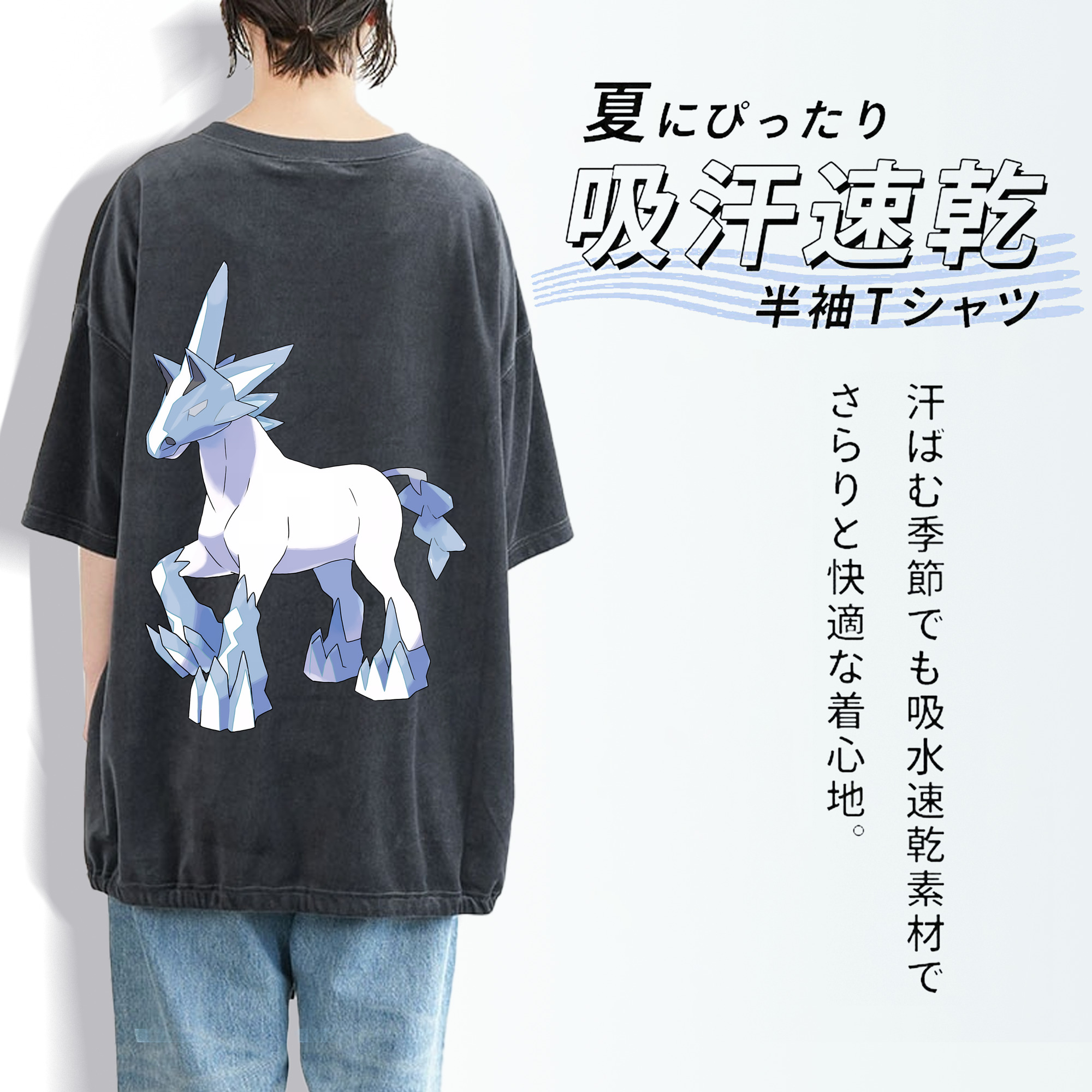 ポケットモンスター Pokémon 綿100% ヴィンテージ風 半袖Tシャツ（背面プリント）