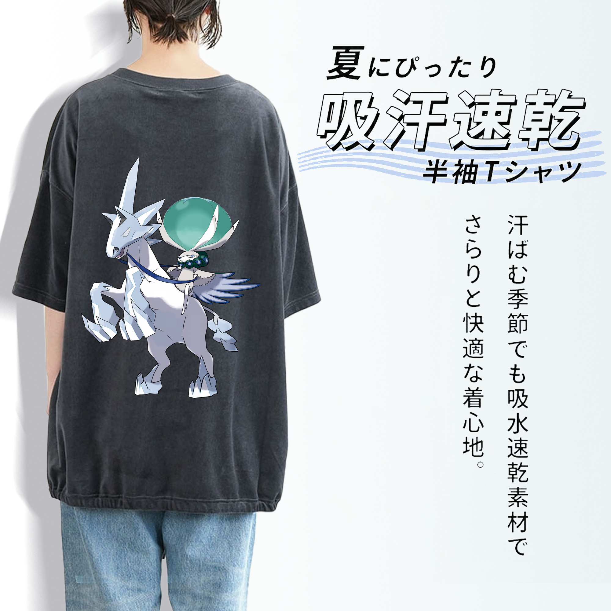 ポケットモンスター Pokémon 綿100% ヴィンテージ風 半袖Tシャツ（背面プリント）