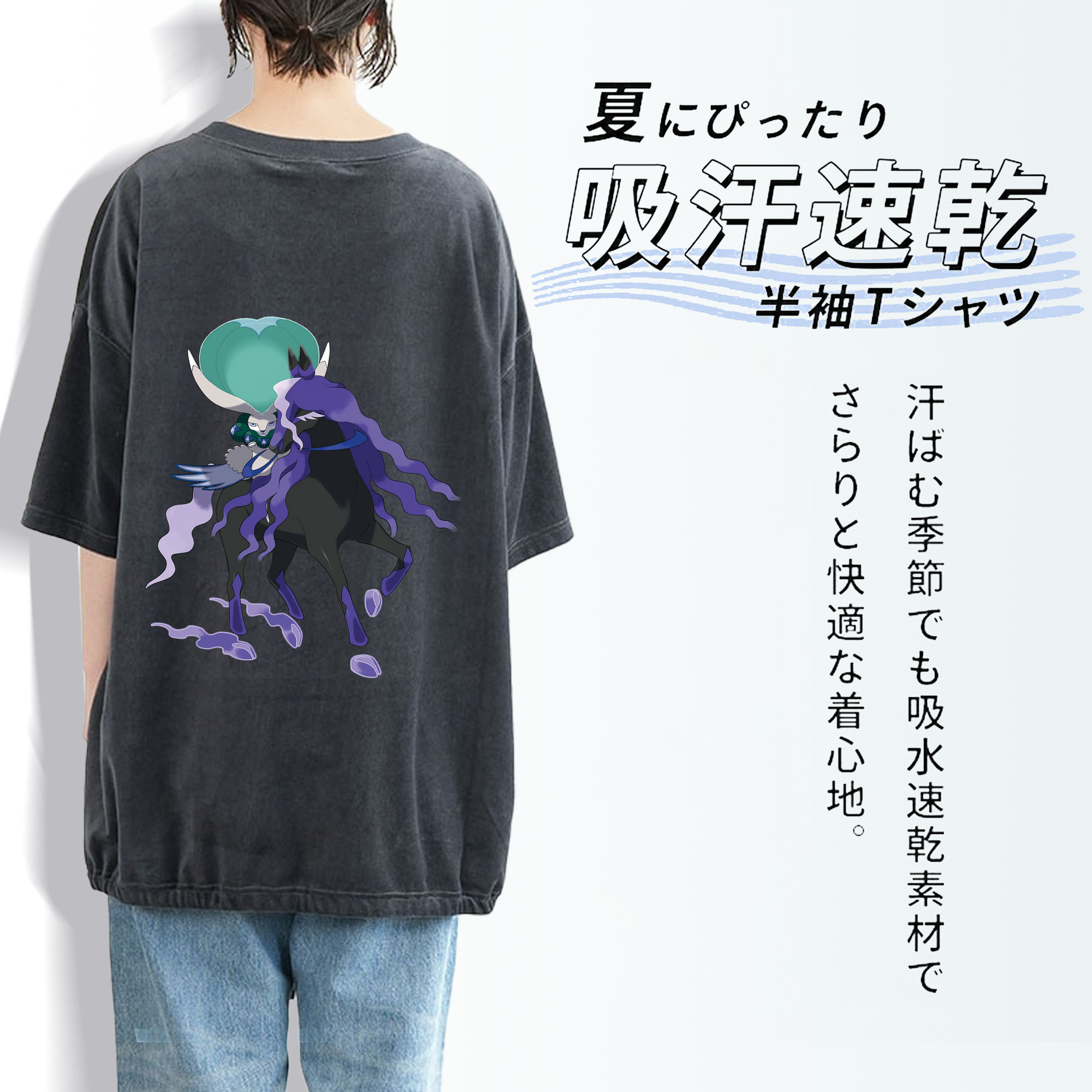 ポケットモンスター Pokémon 綿100% ヴィンテージ風 半袖Tシャツ（背面プリント）