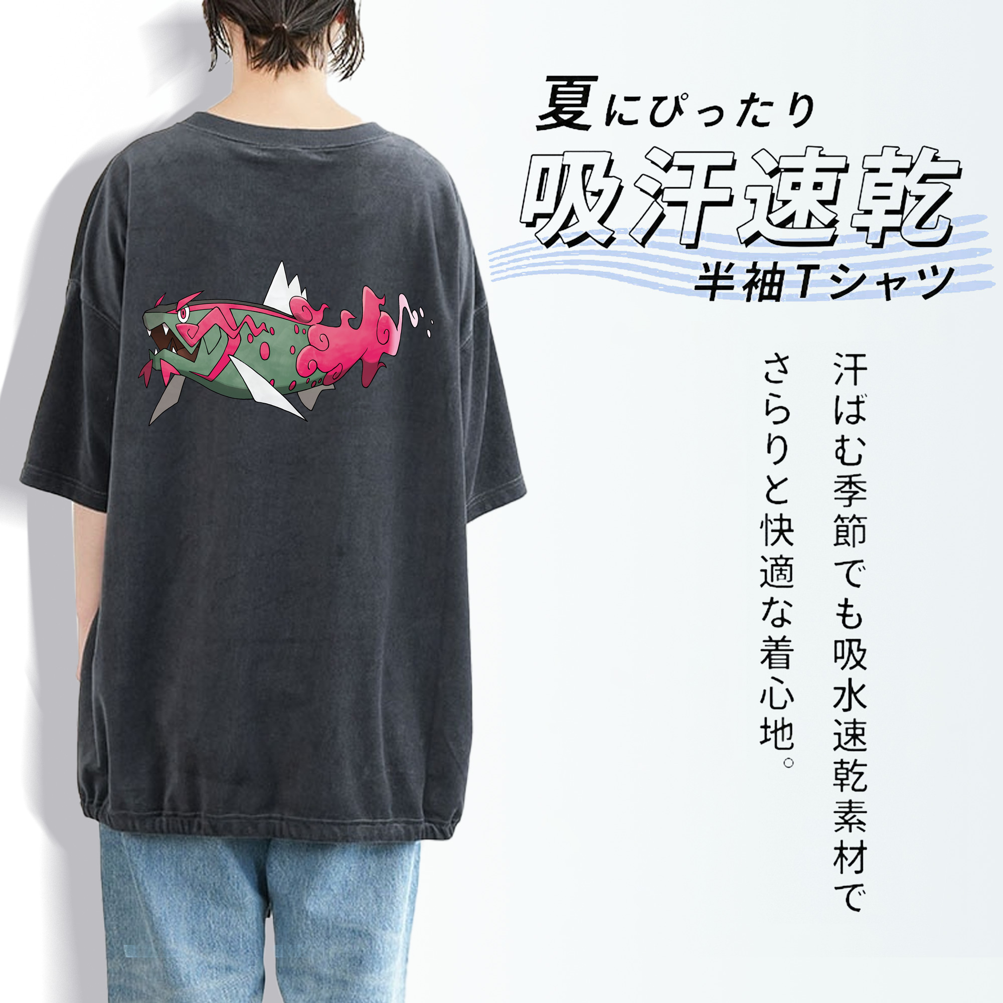 ポケットモンスター Pokémon 綿100% ヴィンテージ風 半袖Tシャツ（背面プリント）