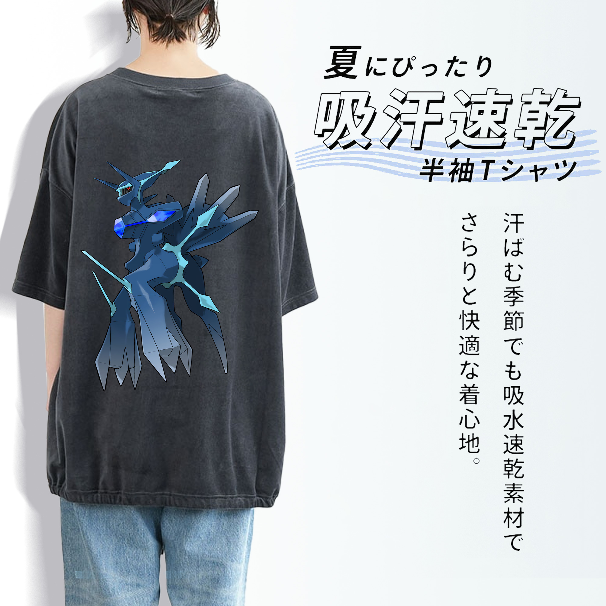 ポケットモンスター Pokémon 綿100% ヴィンテージ風 半袖Tシャツ（背面プリント）