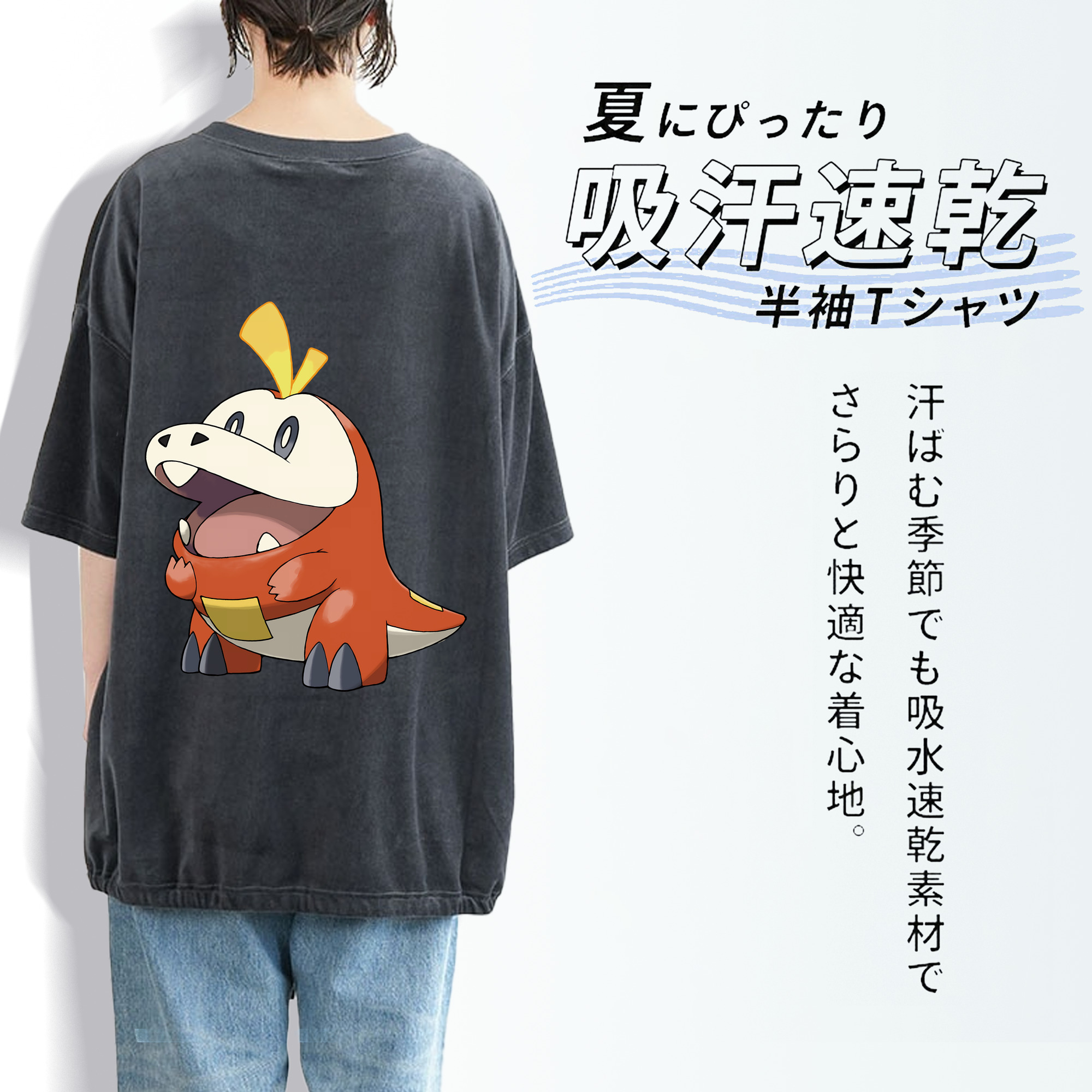 ポケットモンスター Pokémon 綿100% ヴィンテージ風 半袖Tシャツ（背面プリント）