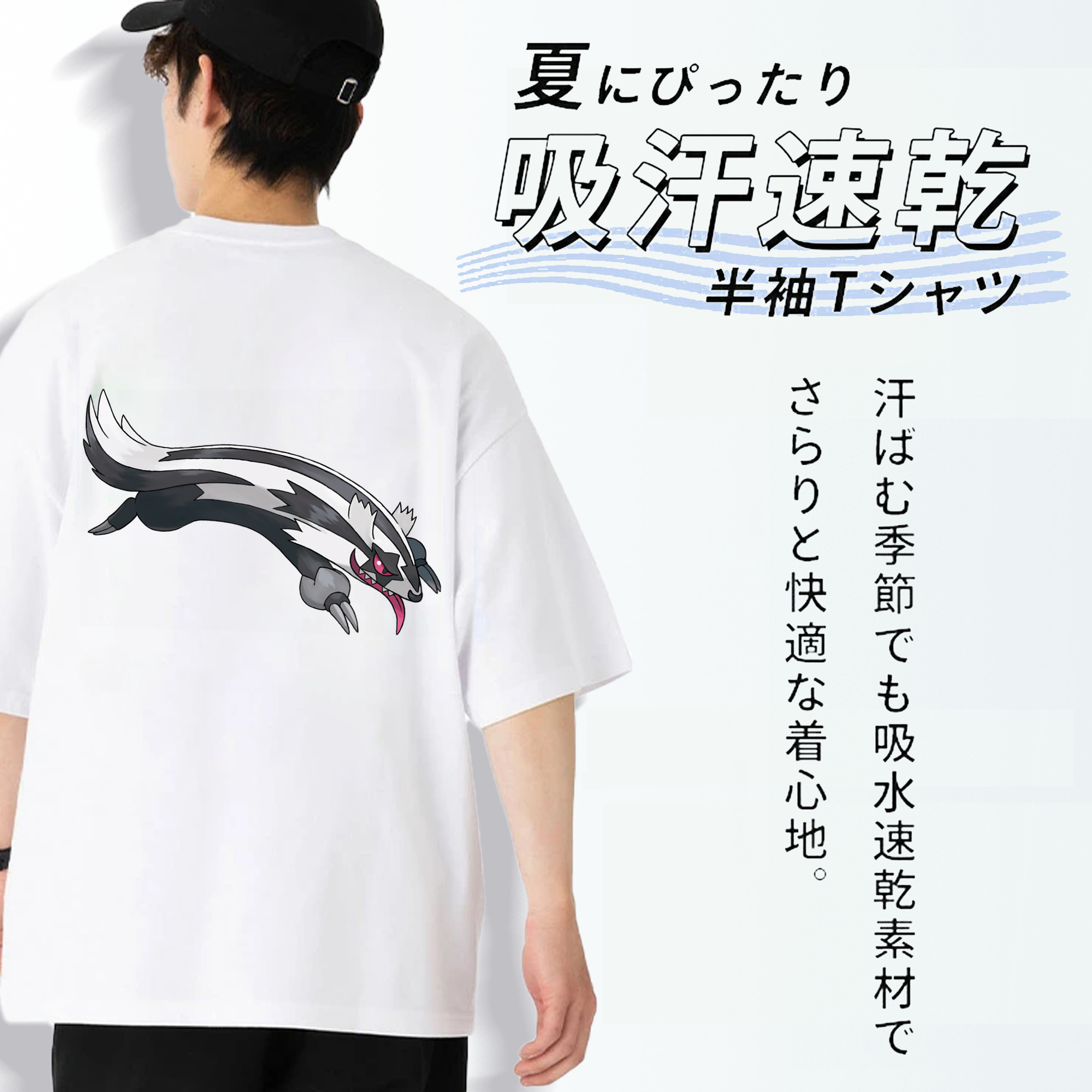 ポケットモンスター Pokémon 綿100％ メンズ半袖Tシャツ（バックプリント） 通気性
