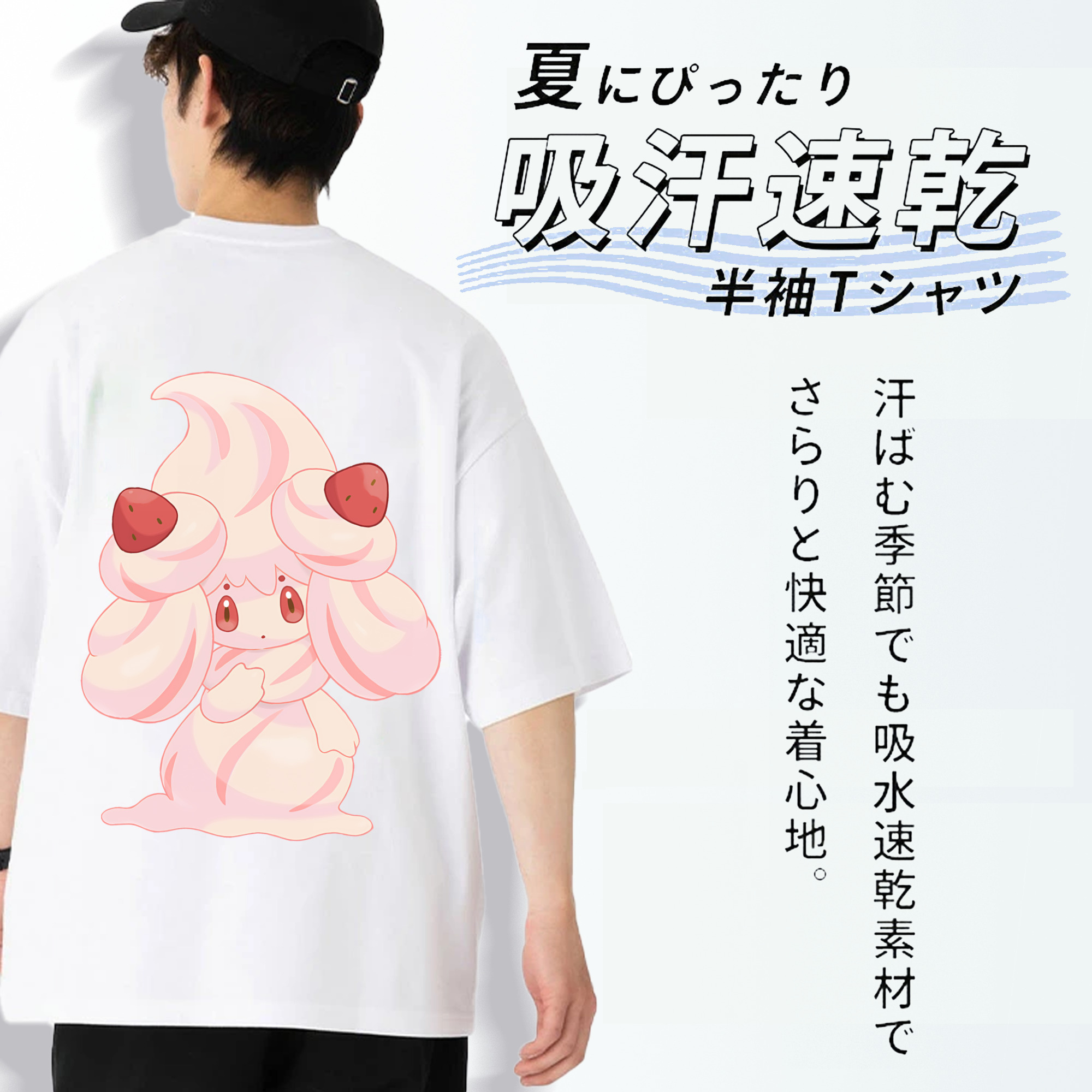 ポケットモンスター Pokémon 綿100％ メンズ半袖Tシャツ（バックプリント） 通気性