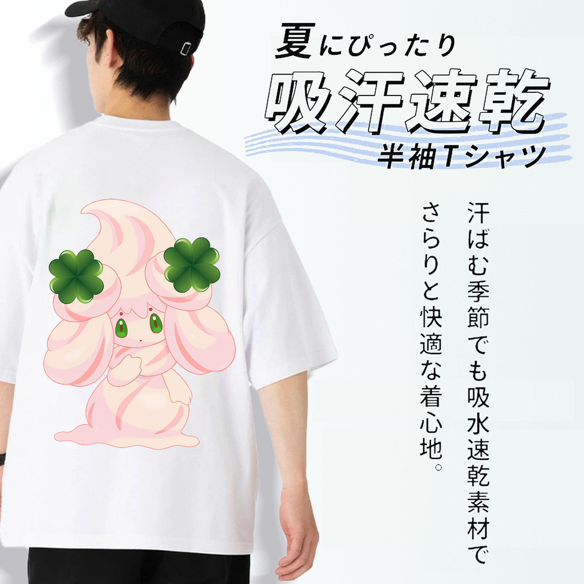 ポケットモンスター Pokémon 綿100％ メンズ半袖Tシャツ（バックプリント） 通気性