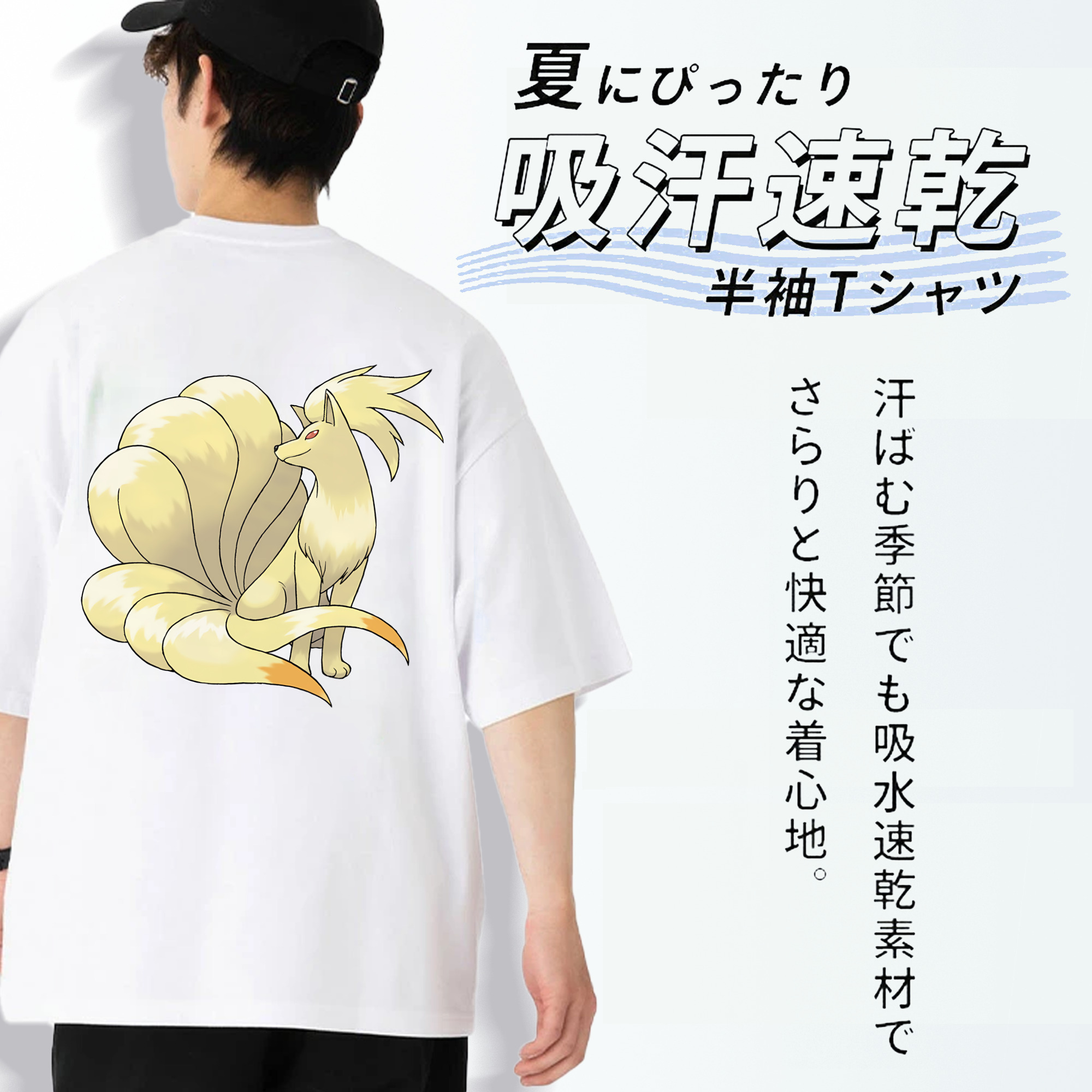ポケットモンスター Pokémon 綿100％ メンズ半袖Tシャツ（バックプリント） 通気性