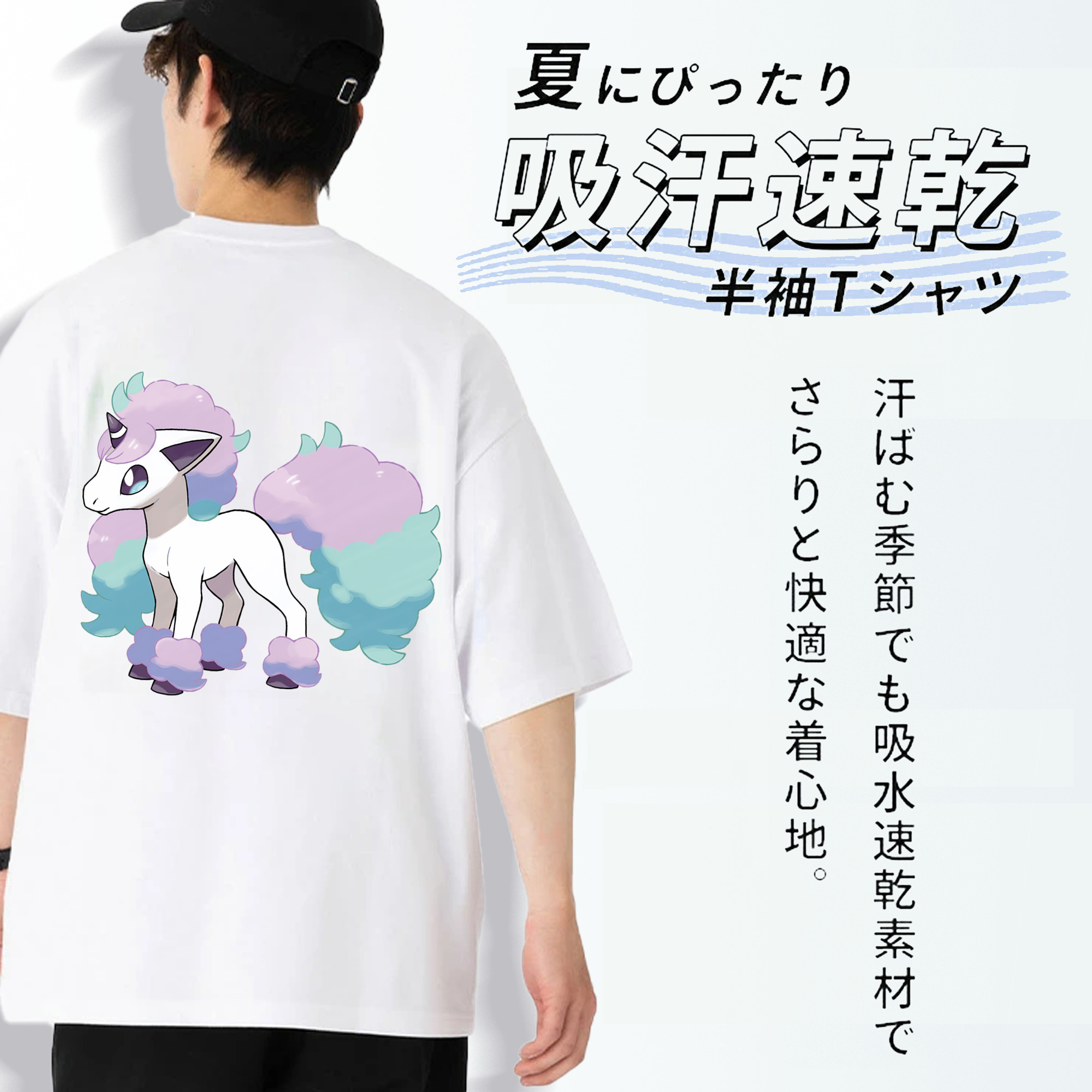 ポケットモンスター Pokémon 綿100％ メンズ半袖Tシャツ（バックプリント） 通気性