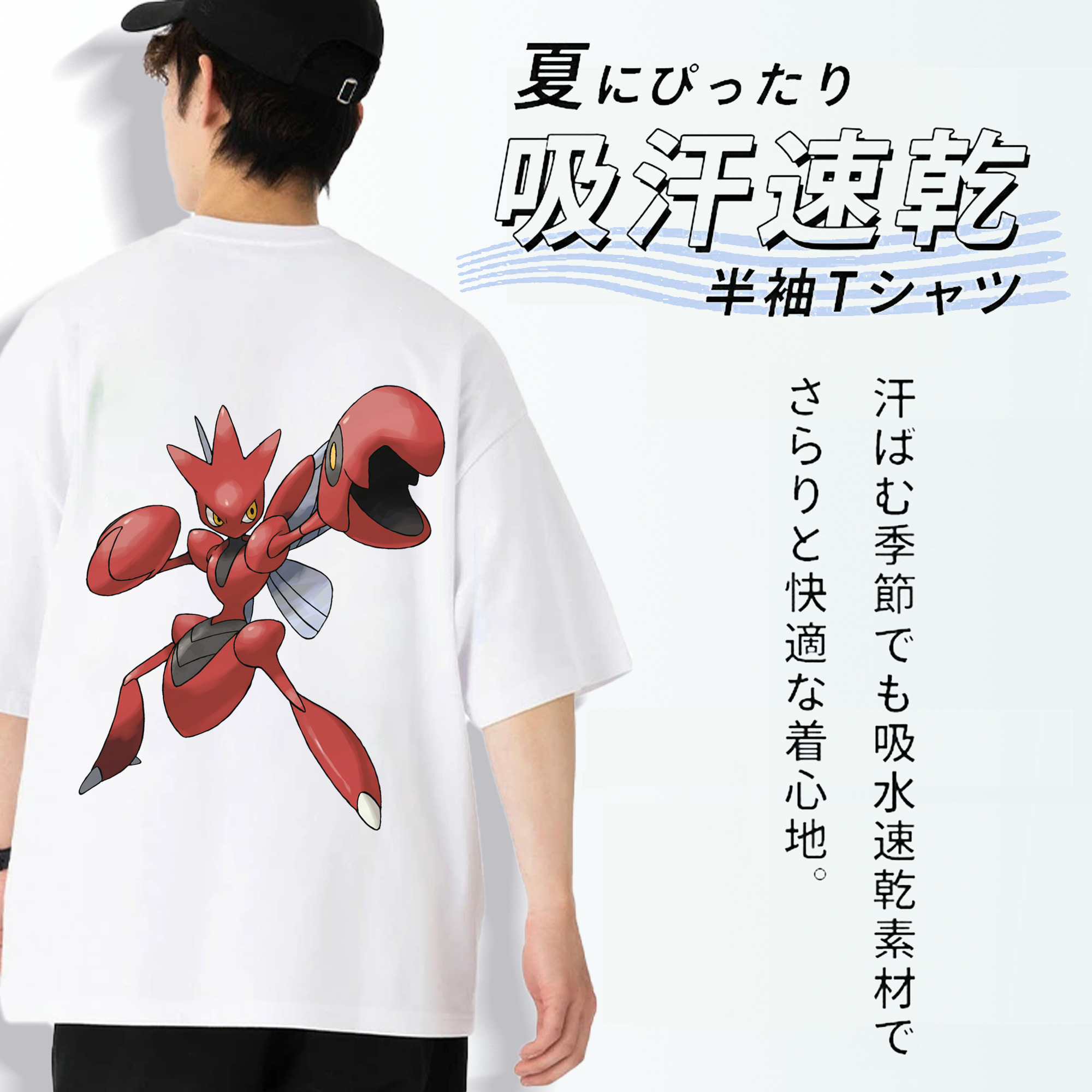 ポケットモンスター Pokémon 綿100％ メンズ半袖Tシャツ（バックプリント） 通気性