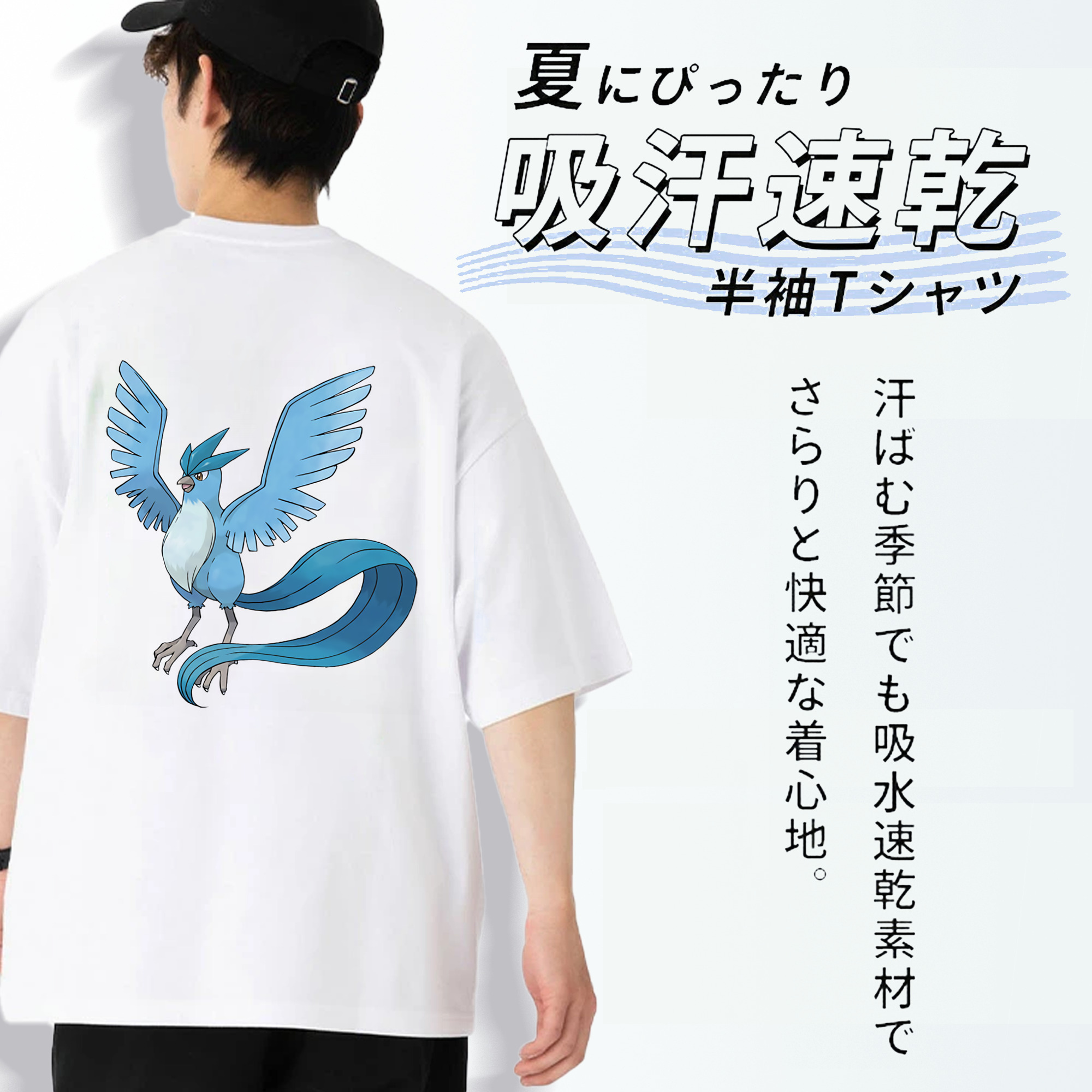 ポケットモンスター Pokémon 綿100％ メンズ半袖Tシャツ（バックプリント） 通気性