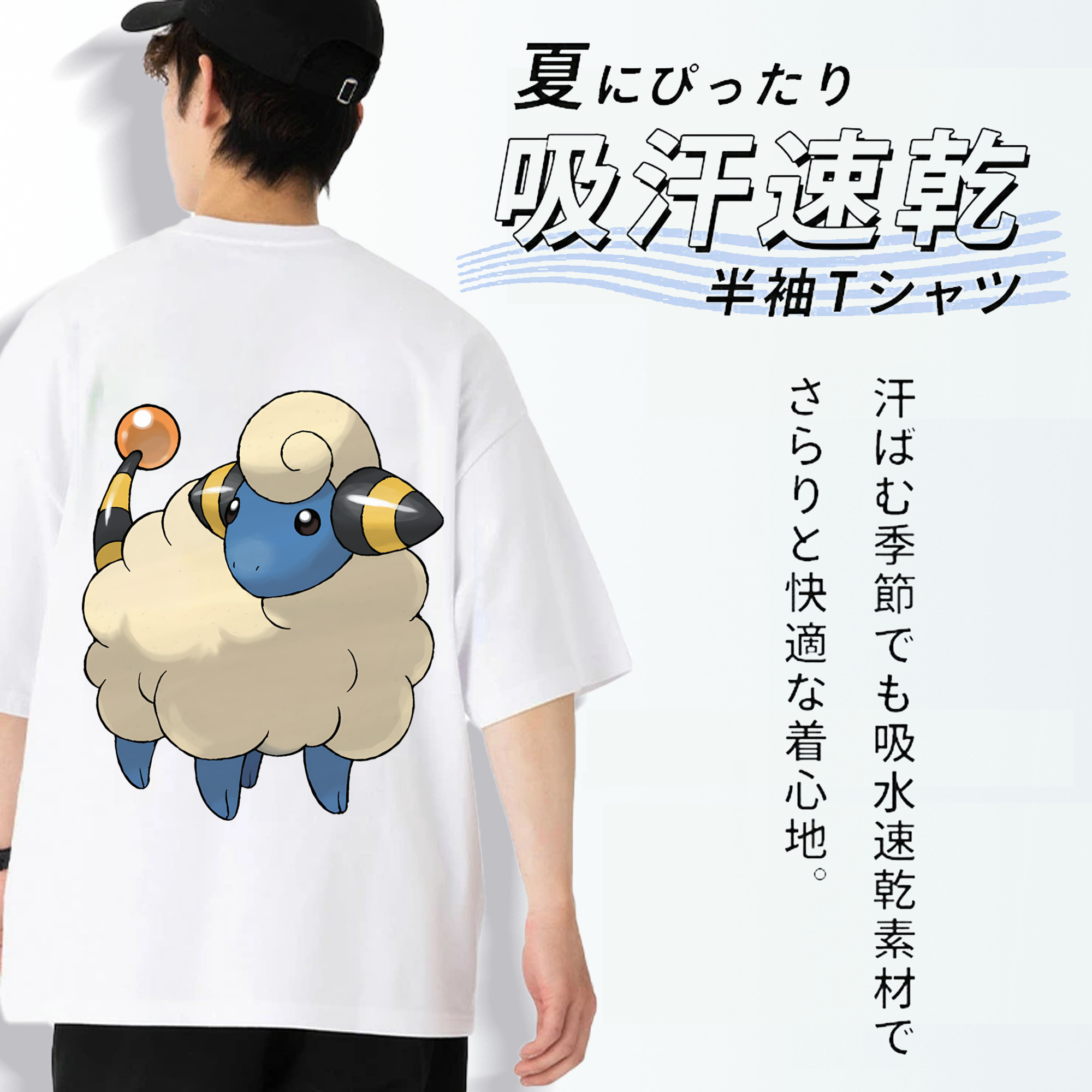 ポケットモンスター Pokémon 綿100％ メンズ半袖Tシャツ（バックプリント） 通気性