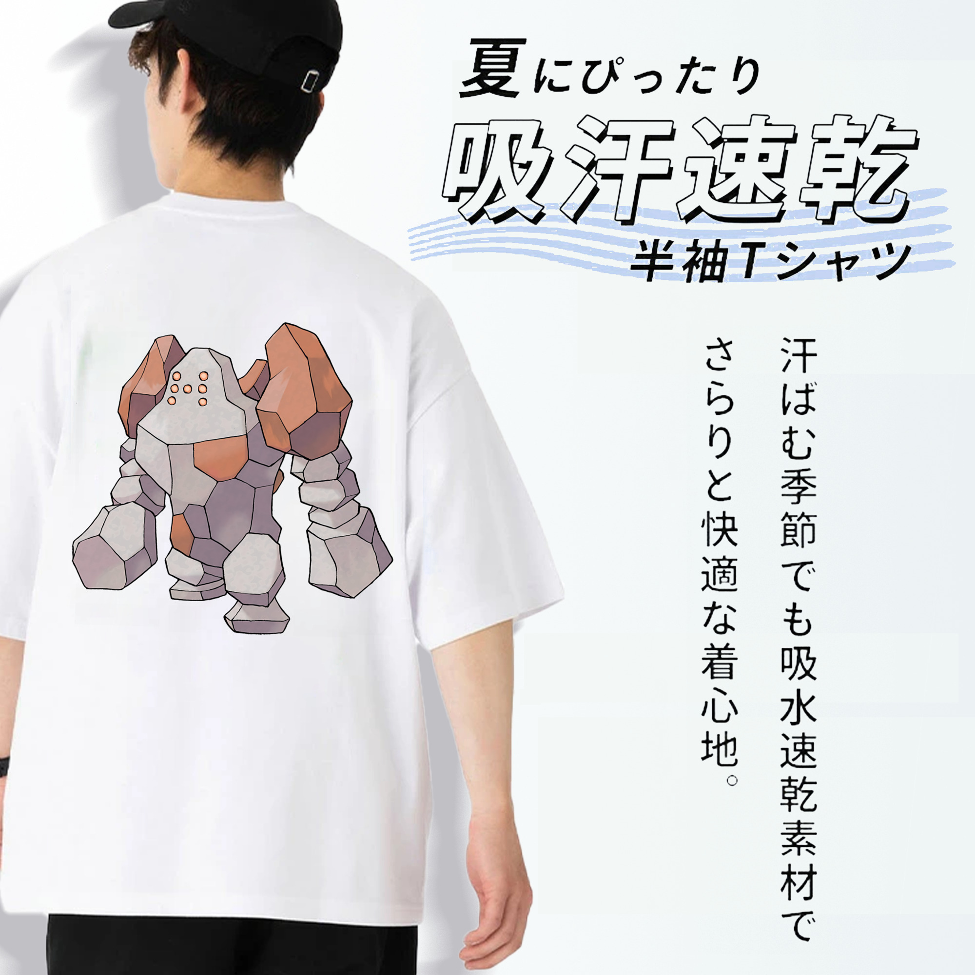 ポケットモンスター Pokémon 綿100％ メンズ半袖Tシャツ（バックプリント） 通気性