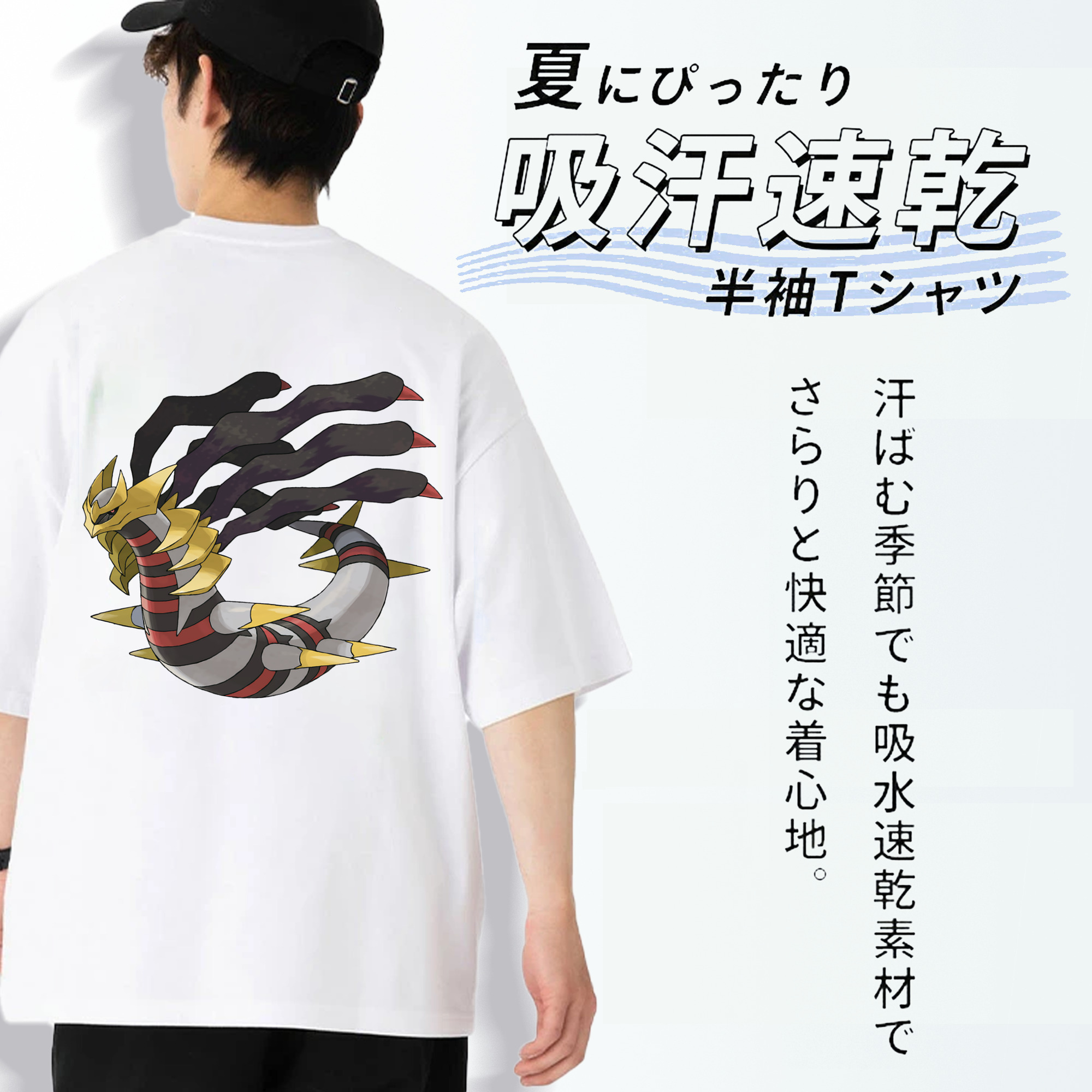 ポケットモンスター Pokémon 綿100％ メンズ半袖Tシャツ（バックプリント） 通気性
