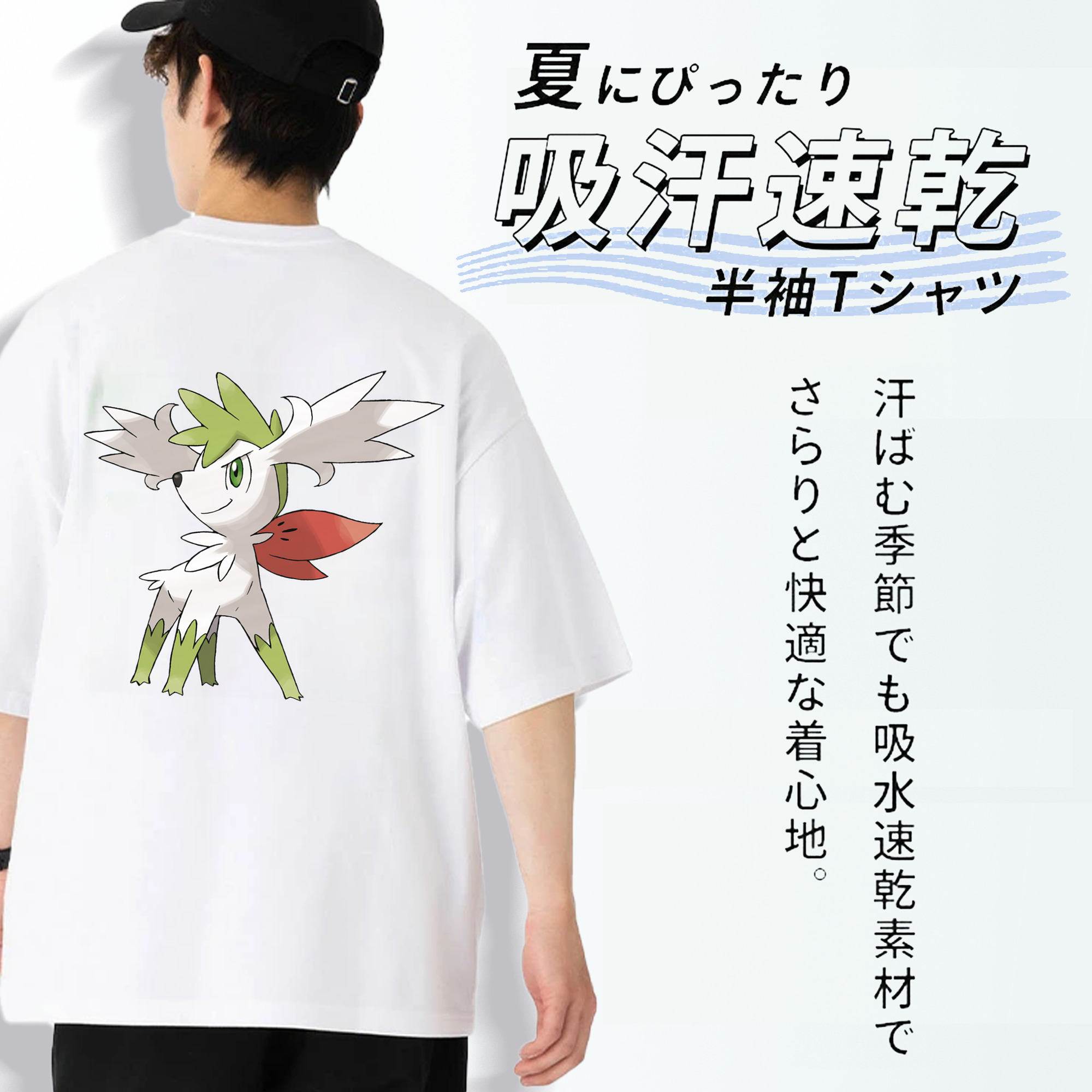 ポケットモンスター Pokémon 綿100％ メンズ半袖Tシャツ（バックプリント） 通気性