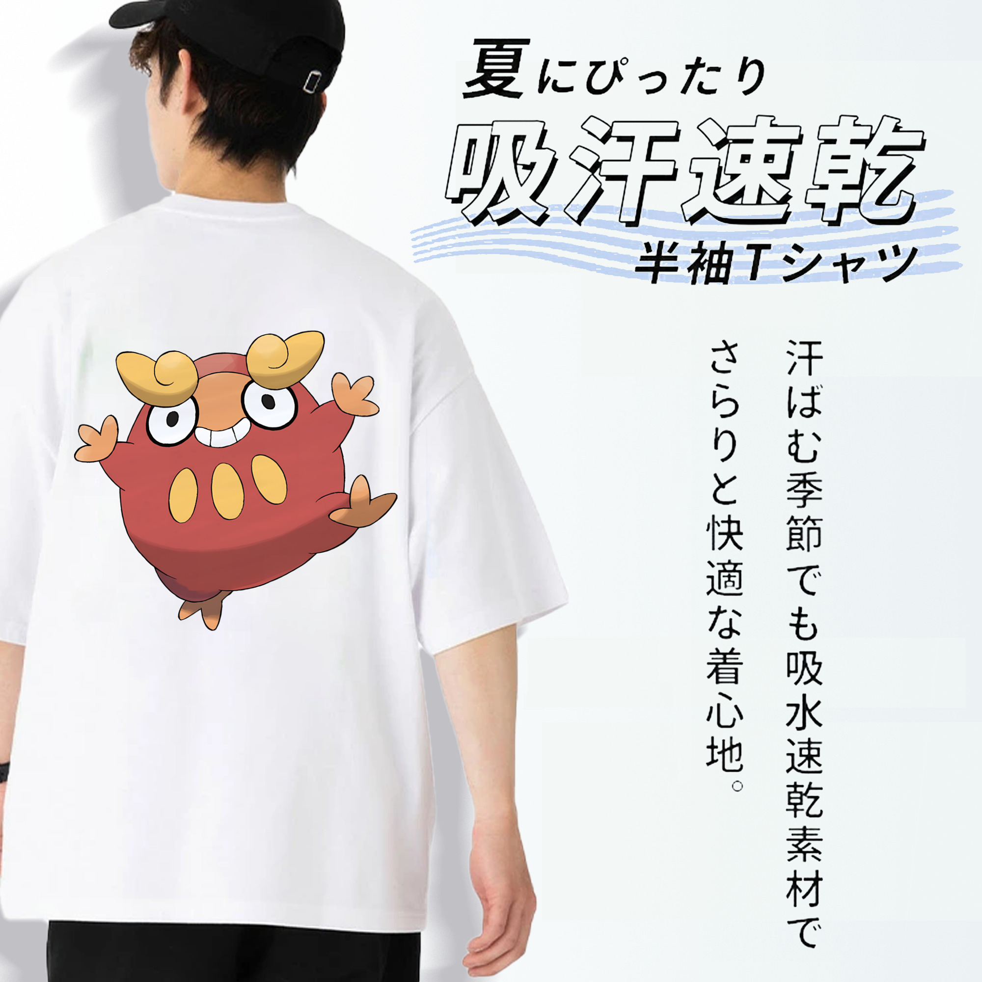 ポケットモンスター Pokémon 綿100％ メンズ半袖Tシャツ（バックプリント） 通気性