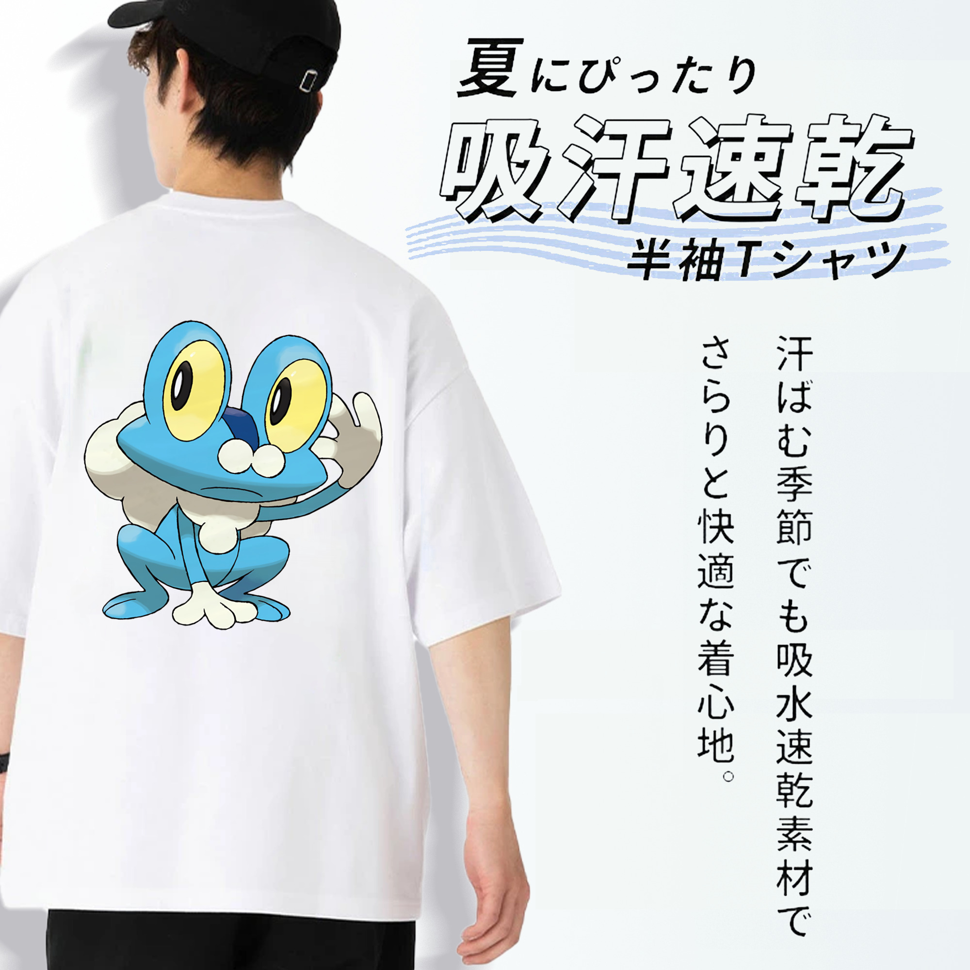 ポケットモンスター Pokémon 綿100％ メンズ半袖Tシャツ（バックプリント） 通気性