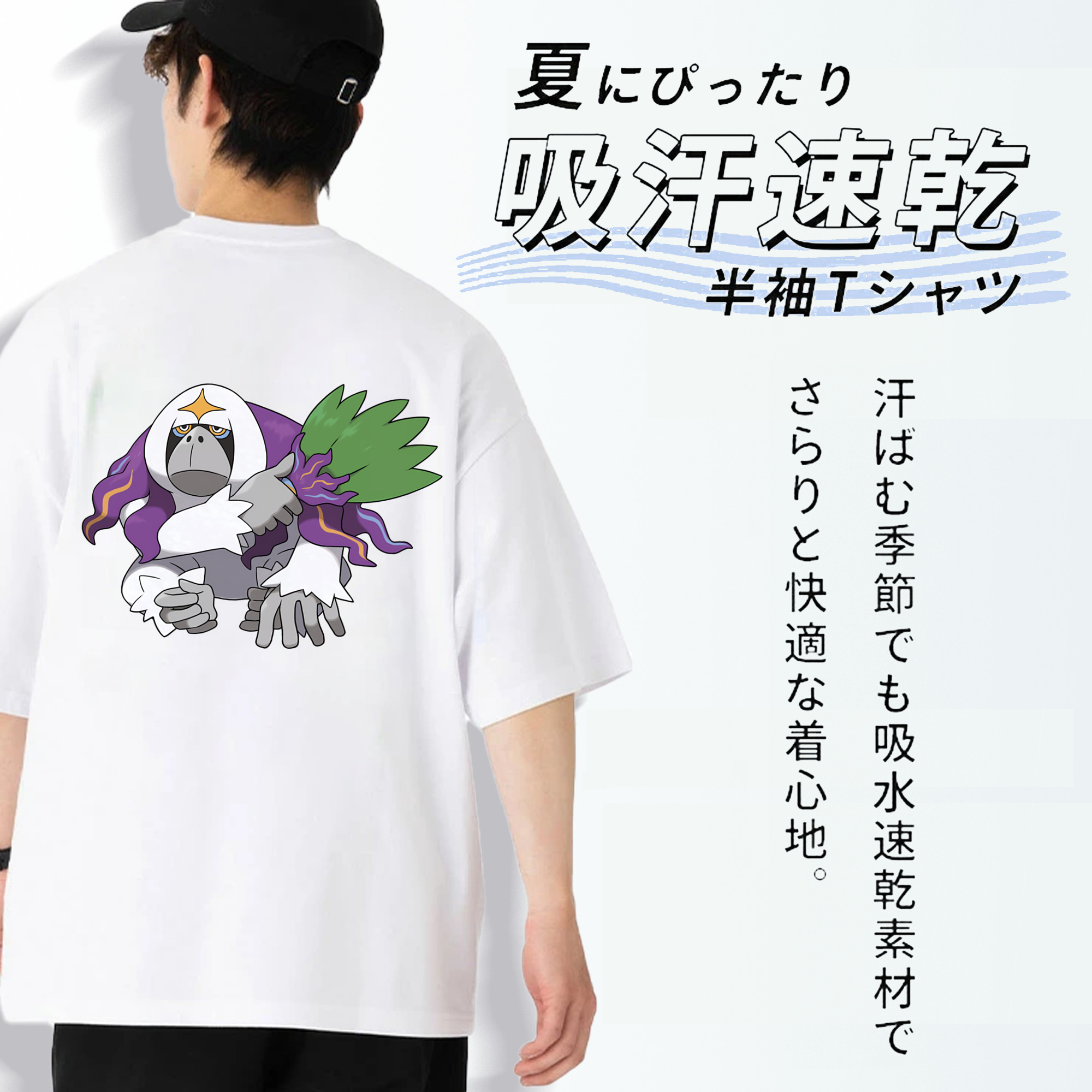 ポケットモンスター Pokémon 綿100％ メンズ半袖Tシャツ（バックプリント） 通気性
