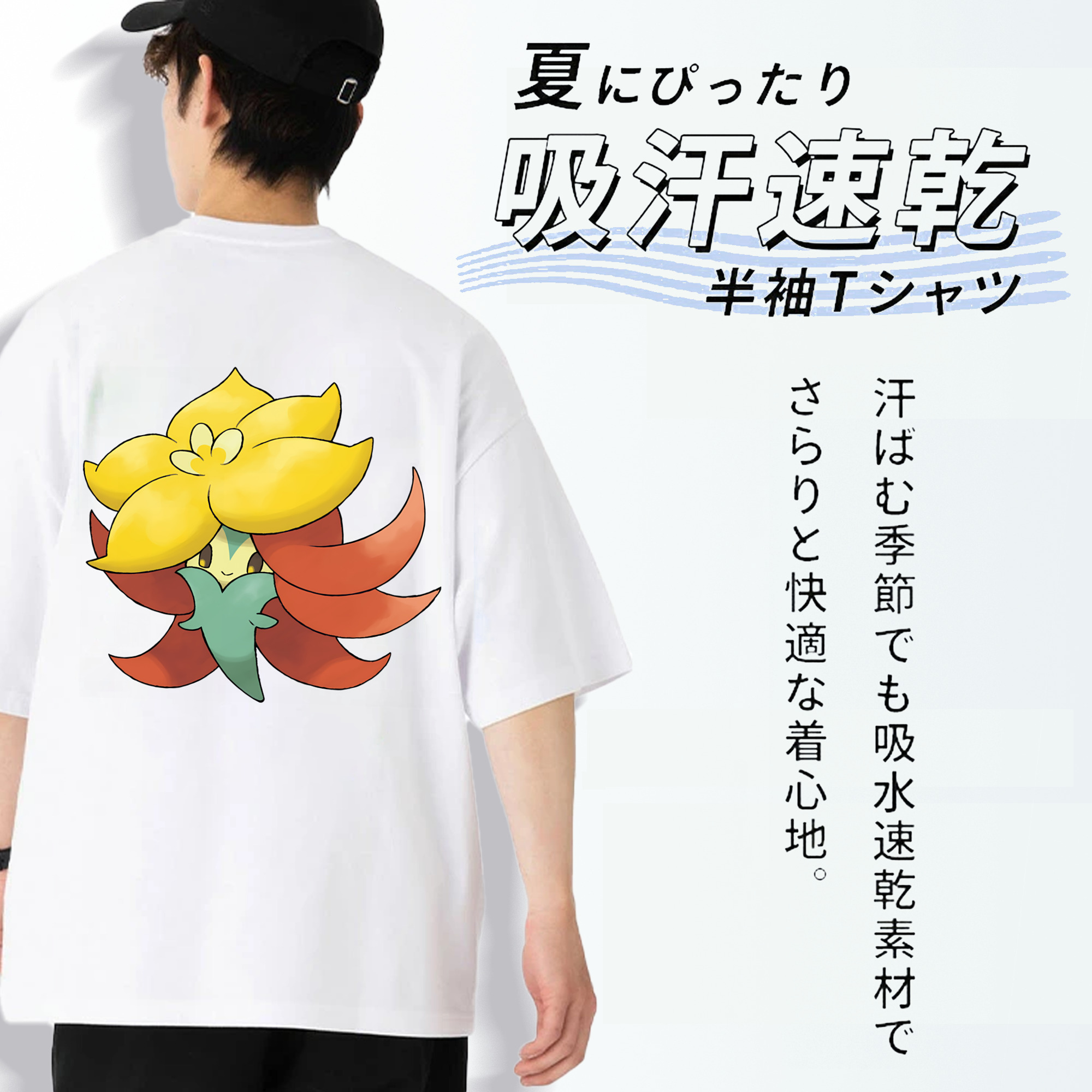 ポケットモンスター Pokémon 綿100％ メンズ半袖Tシャツ（バックプリント） 通気性