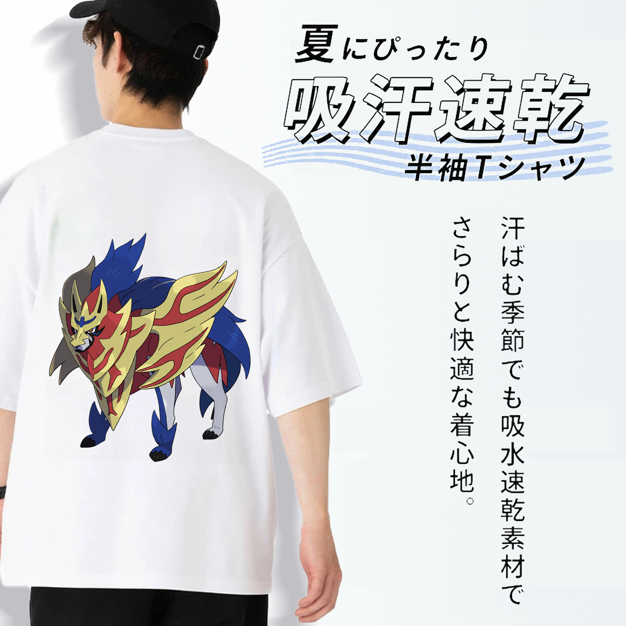 ポケットモンスター Pokémon 綿100％ メンズ半袖Tシャツ（バックプリント） 通気性