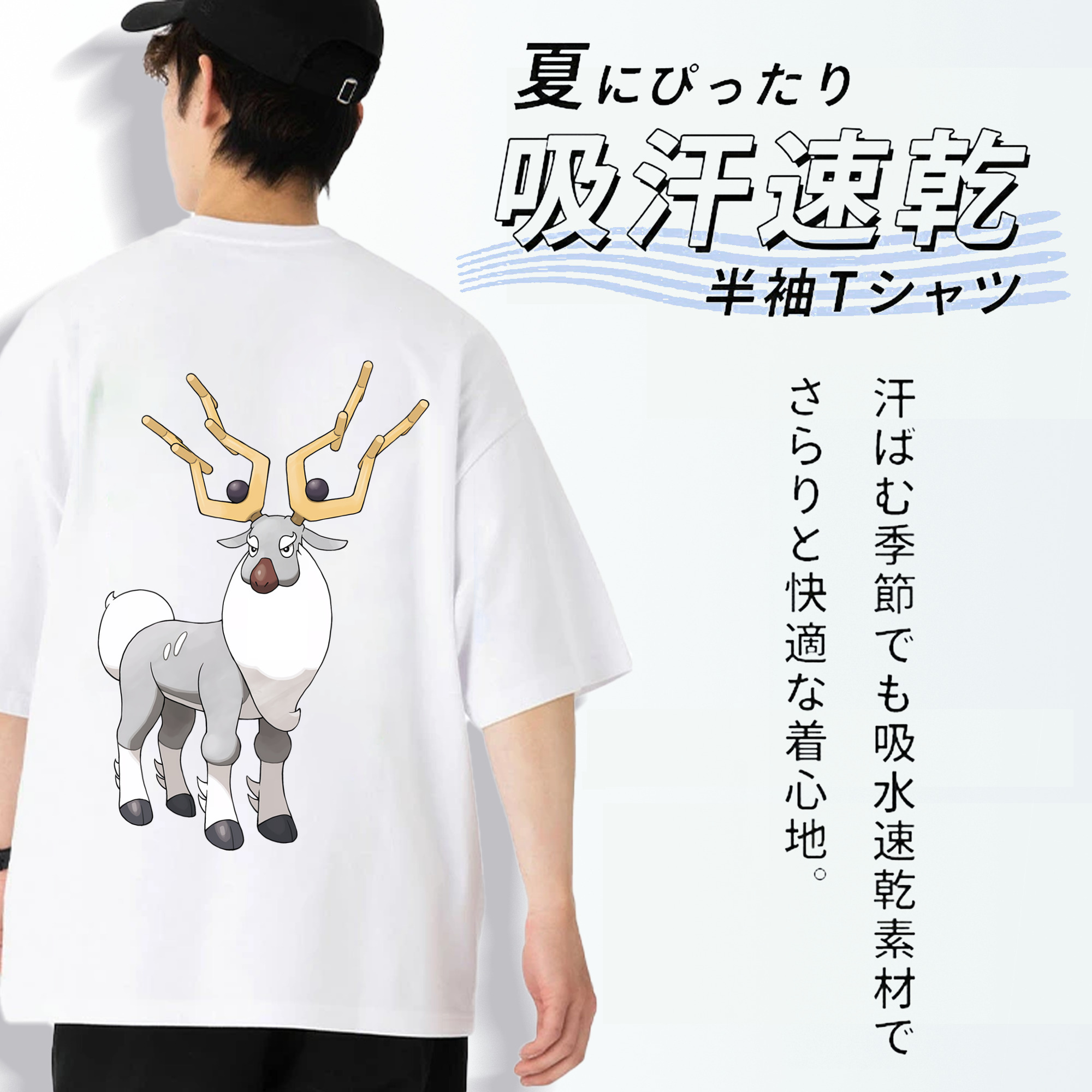 ポケットモンスター Pokémon 綿100％ メンズ半袖Tシャツ（バックプリント） 通気性