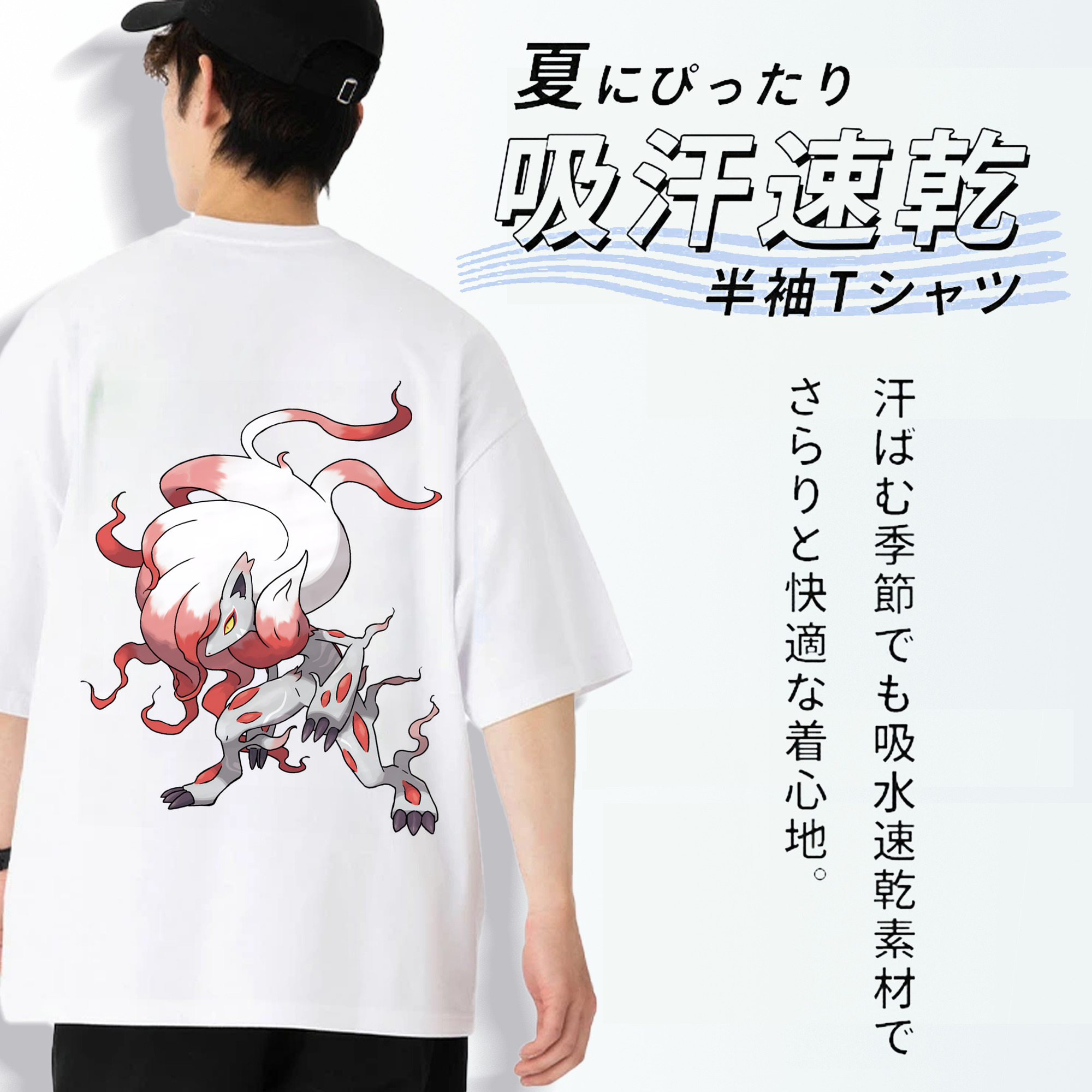 ポケットモンスター Pokémon 綿100％ メンズ半袖Tシャツ（バックプリント） 通気性