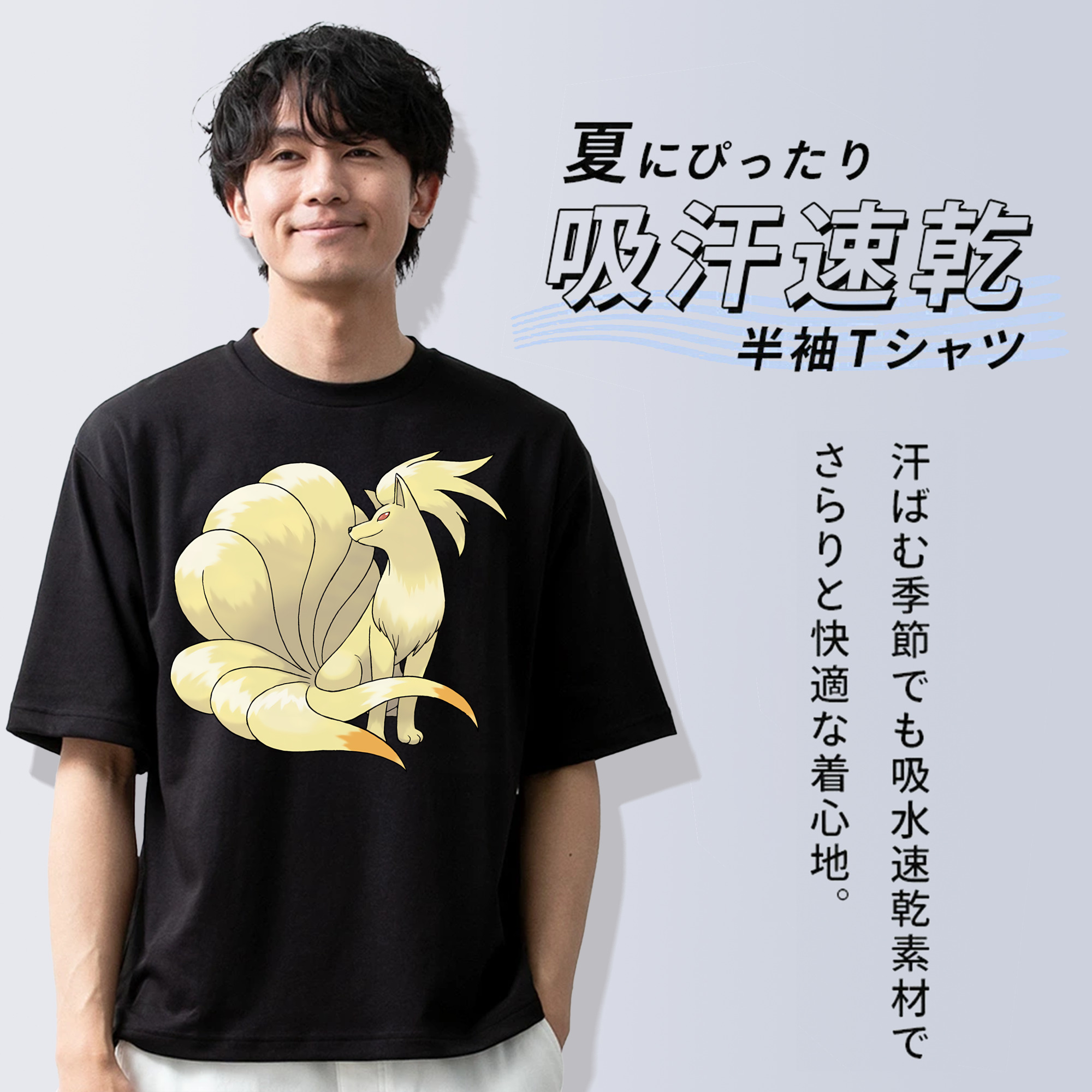 ポケットモンスター Pokémon 綿100％ メンズ半袖Tシャツ｜肌触りやわらか＆通気性
