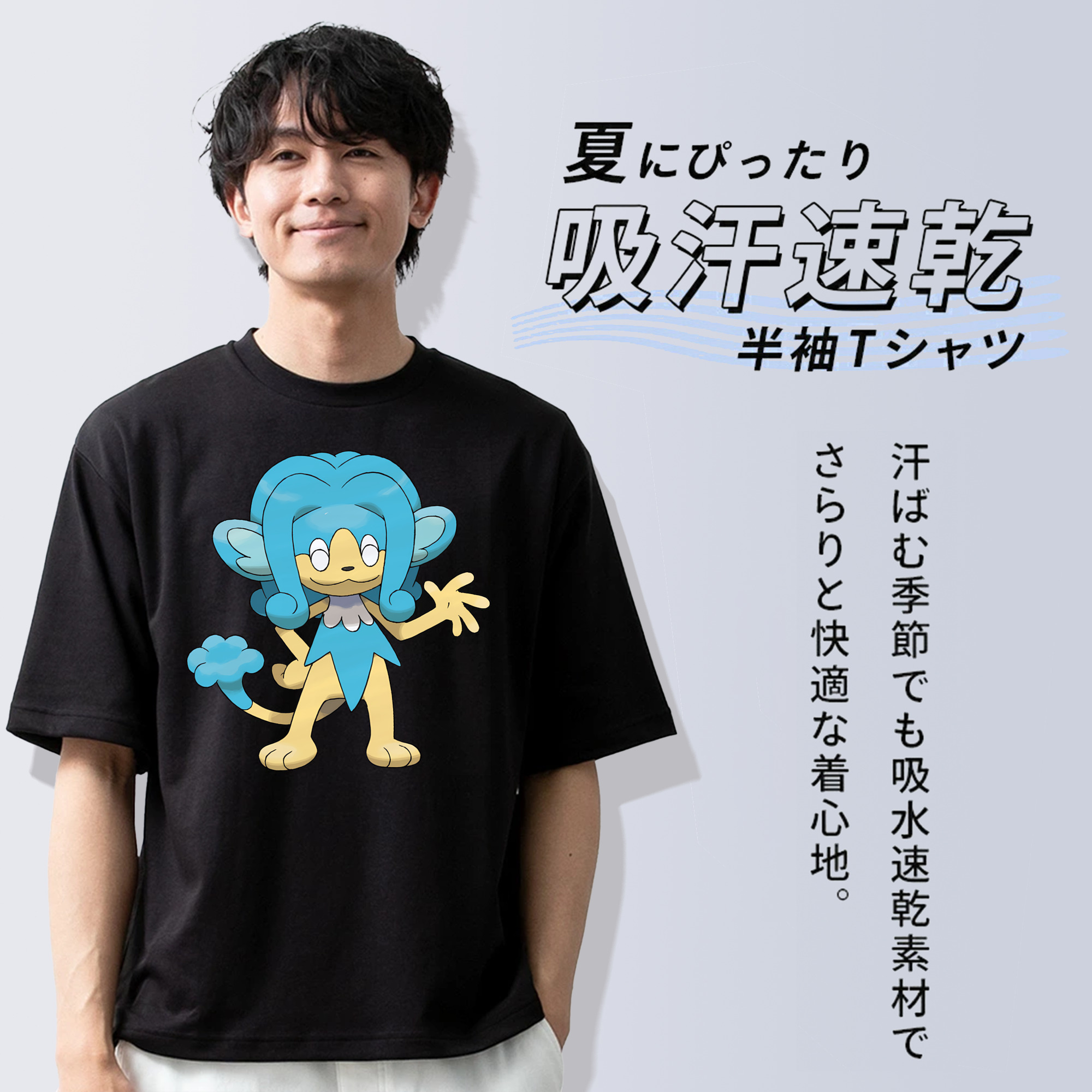 ポケットモンスター Pokémon 綿100％ メンズ半袖Tシャツ｜肌触りやわらか＆通気性