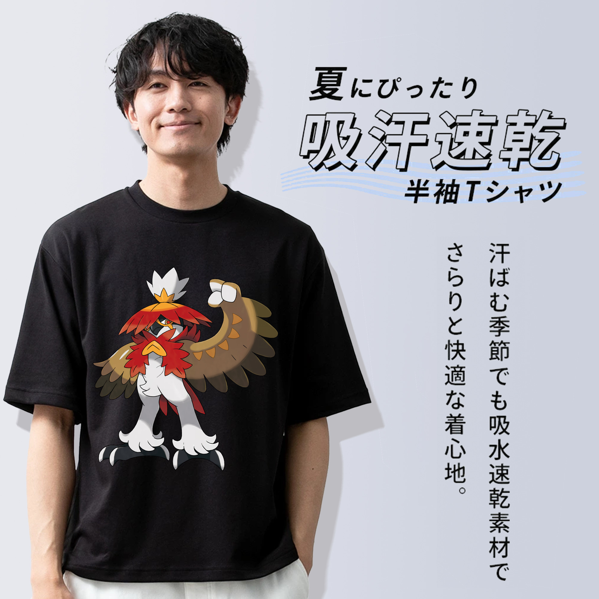 ポケットモンスター Pokémon 綿100％ メンズ半袖Tシャツ｜肌触りやわらか＆通気性