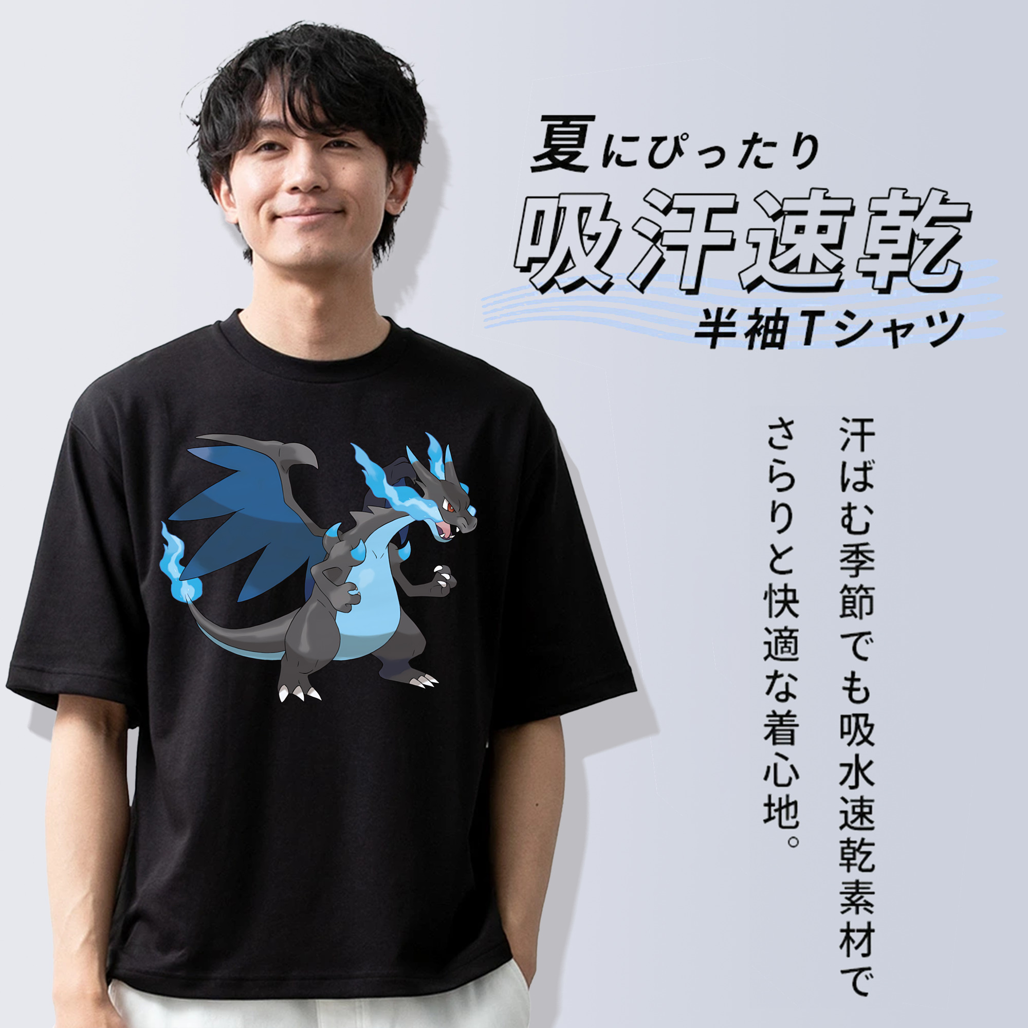 ポケットモンスター Pokémon 綿100％ メンズ半袖Tシャツ｜肌触りやわらか＆通気性