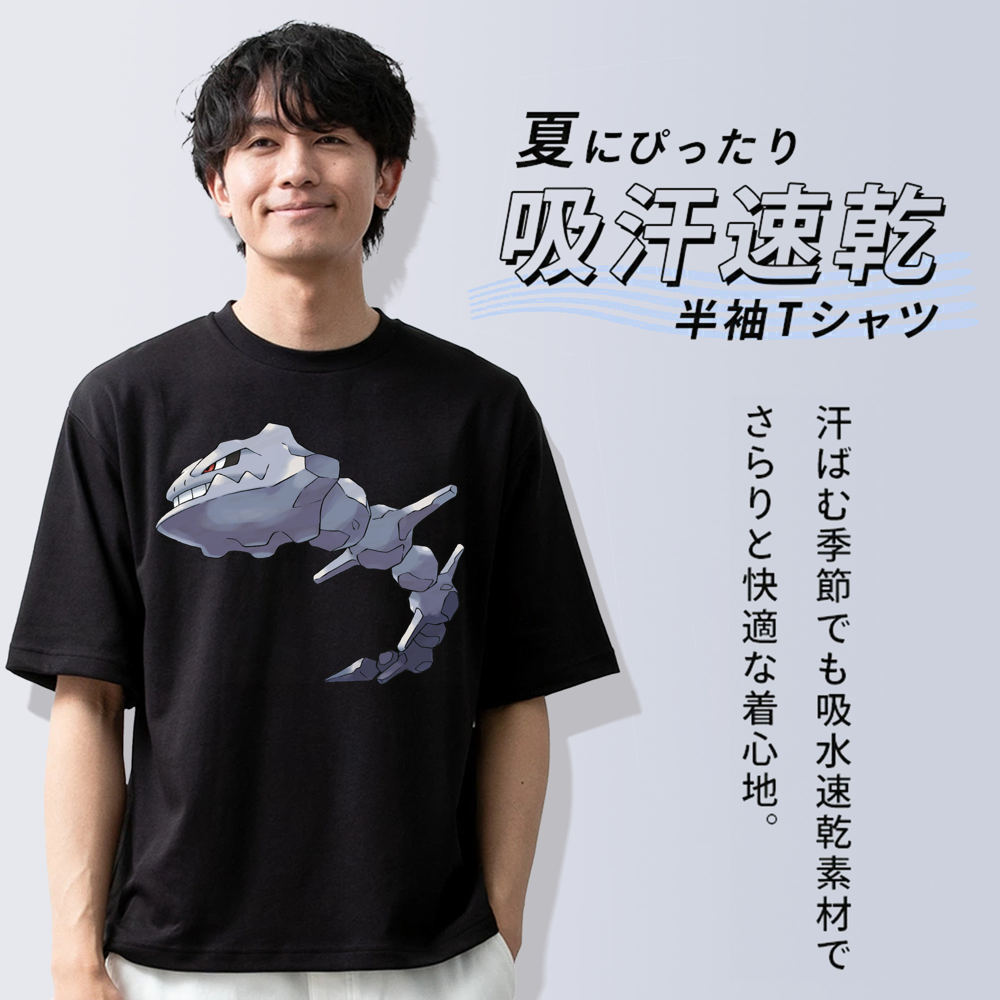 ポケットモンスター Pokémon 綿100％ メンズ半袖Tシャツ｜肌触りやわらか＆通気性