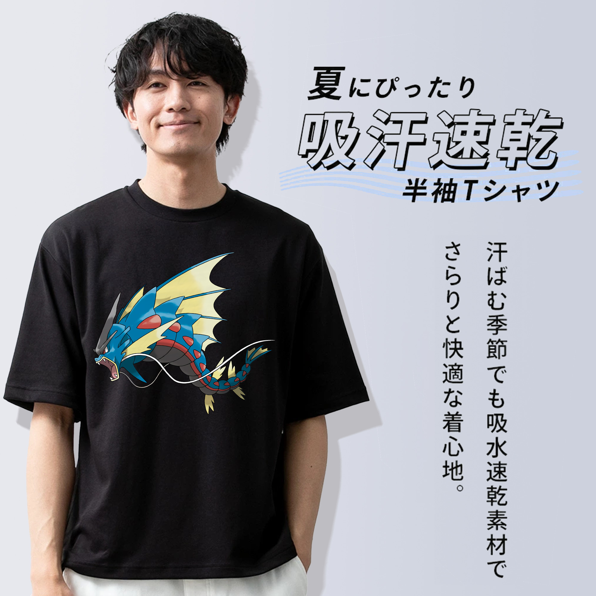 ポケットモンスター Pokémon 綿100％ メンズ半袖Tシャツ｜肌触りやわらか＆通気性