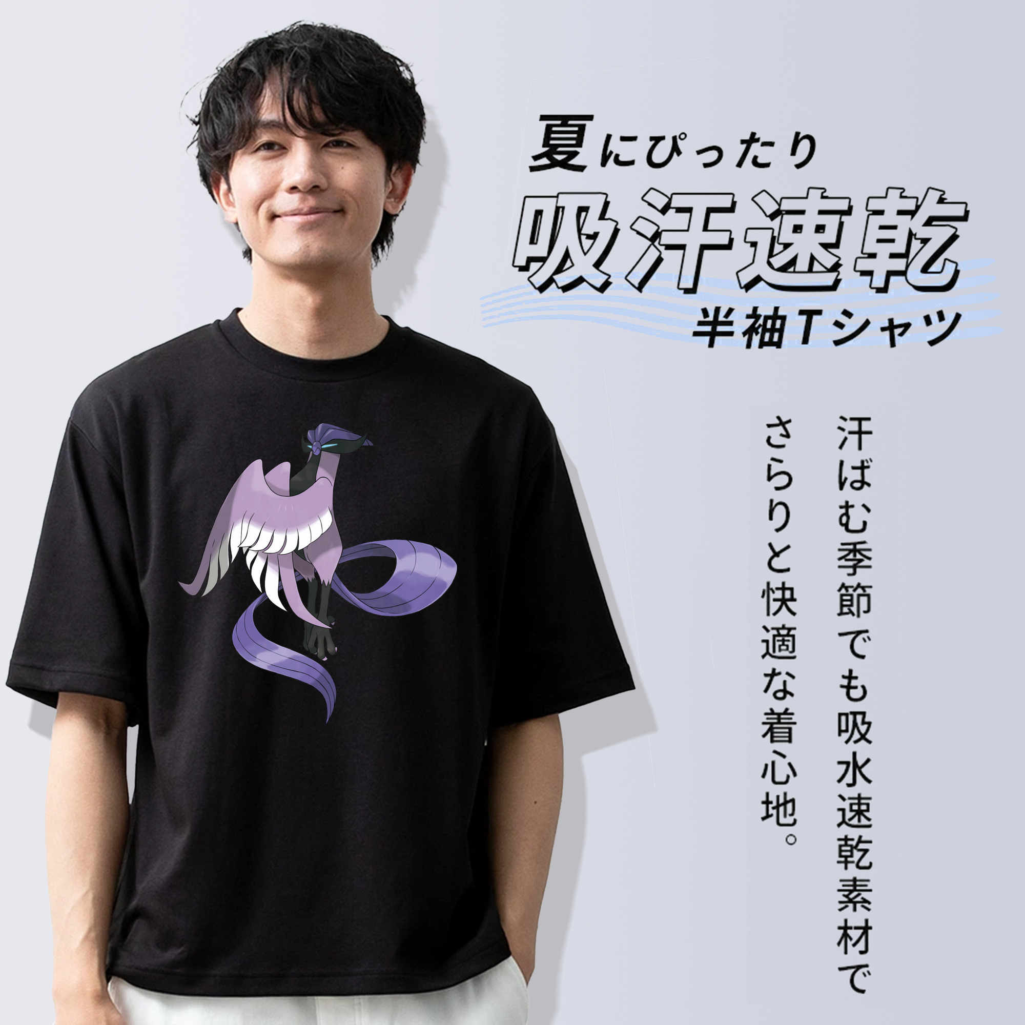 ポケットモンスター Pokémon 綿100％ メンズ半袖Tシャツ｜肌触りやわらか＆通気性
