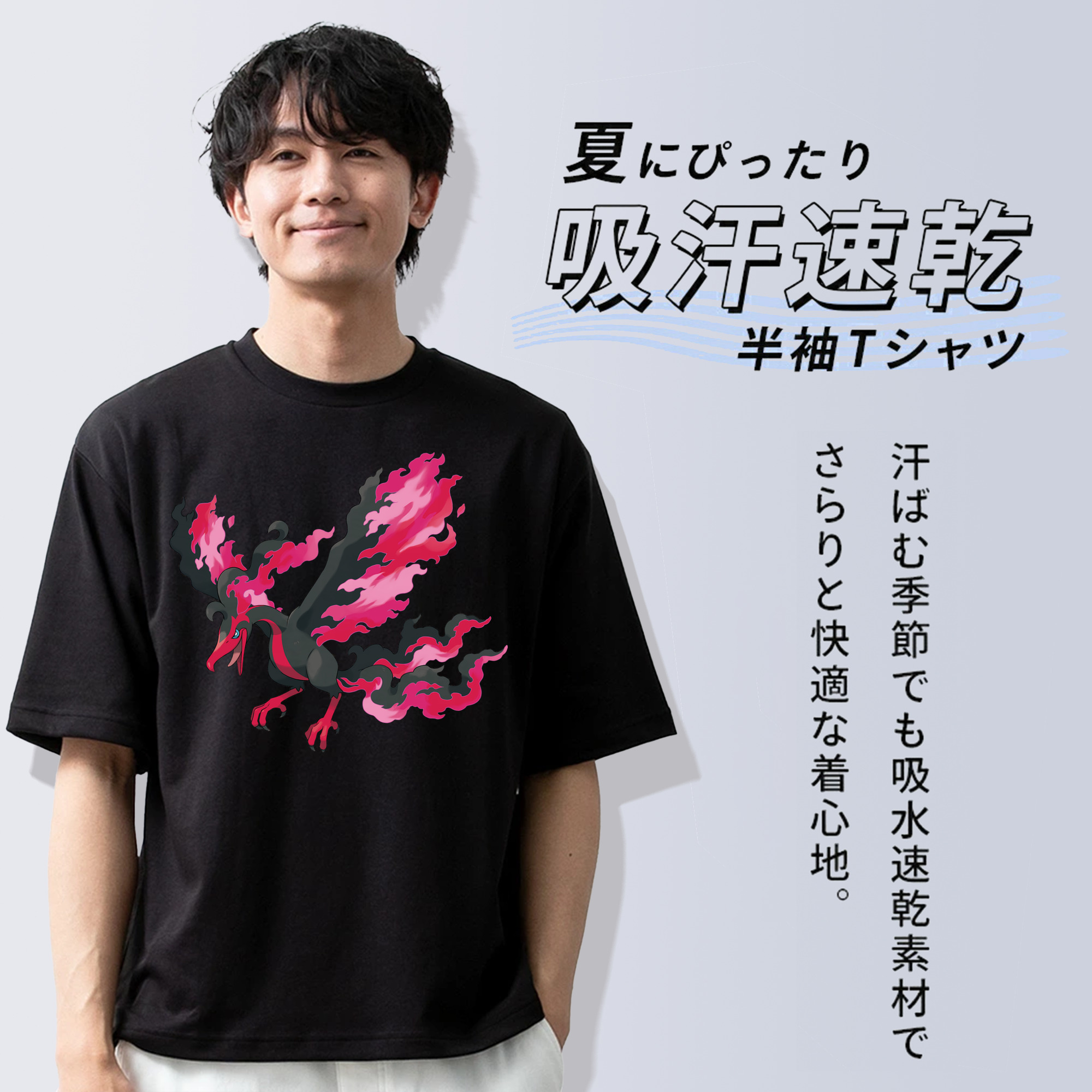 ポケットモンスター Pokémon 綿100％ メンズ半袖Tシャツ｜肌触りやわらか＆通気性