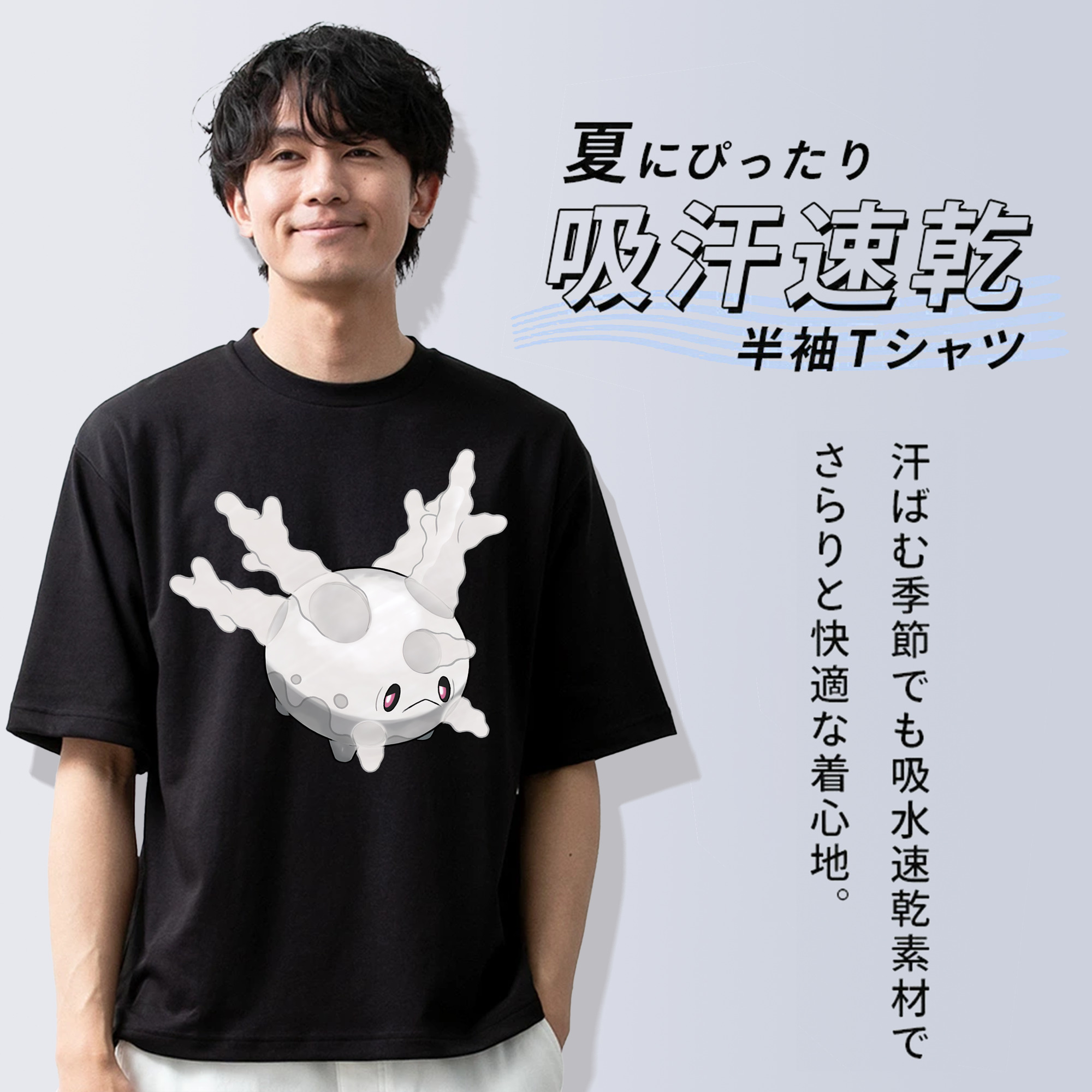 ポケットモンスター Pokémon 綿100％ メンズ半袖Tシャツ｜肌触りやわらか＆通気性