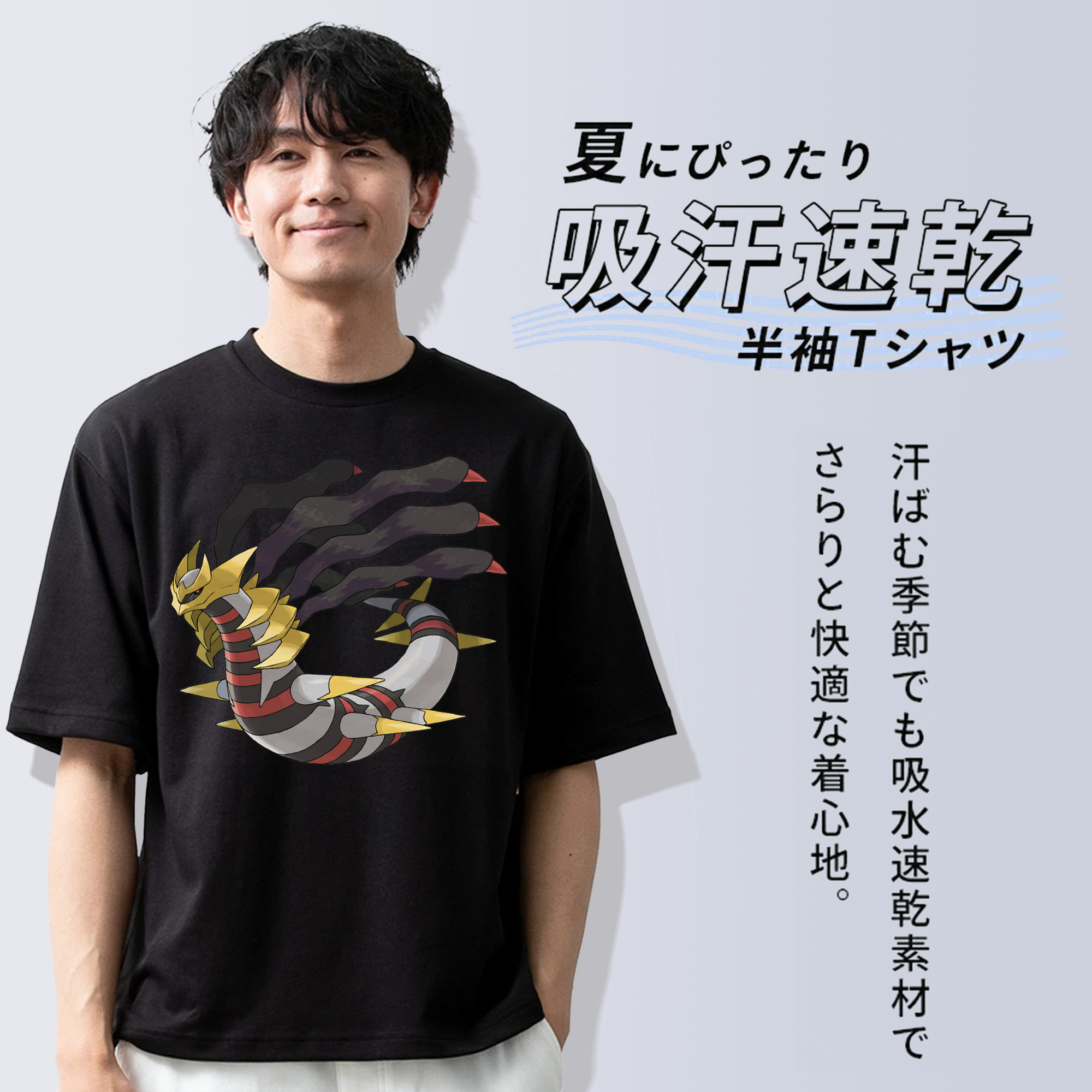 ポケットモンスター Pokémon 綿100％ メンズ半袖Tシャツ｜肌触りやわらか＆通気性