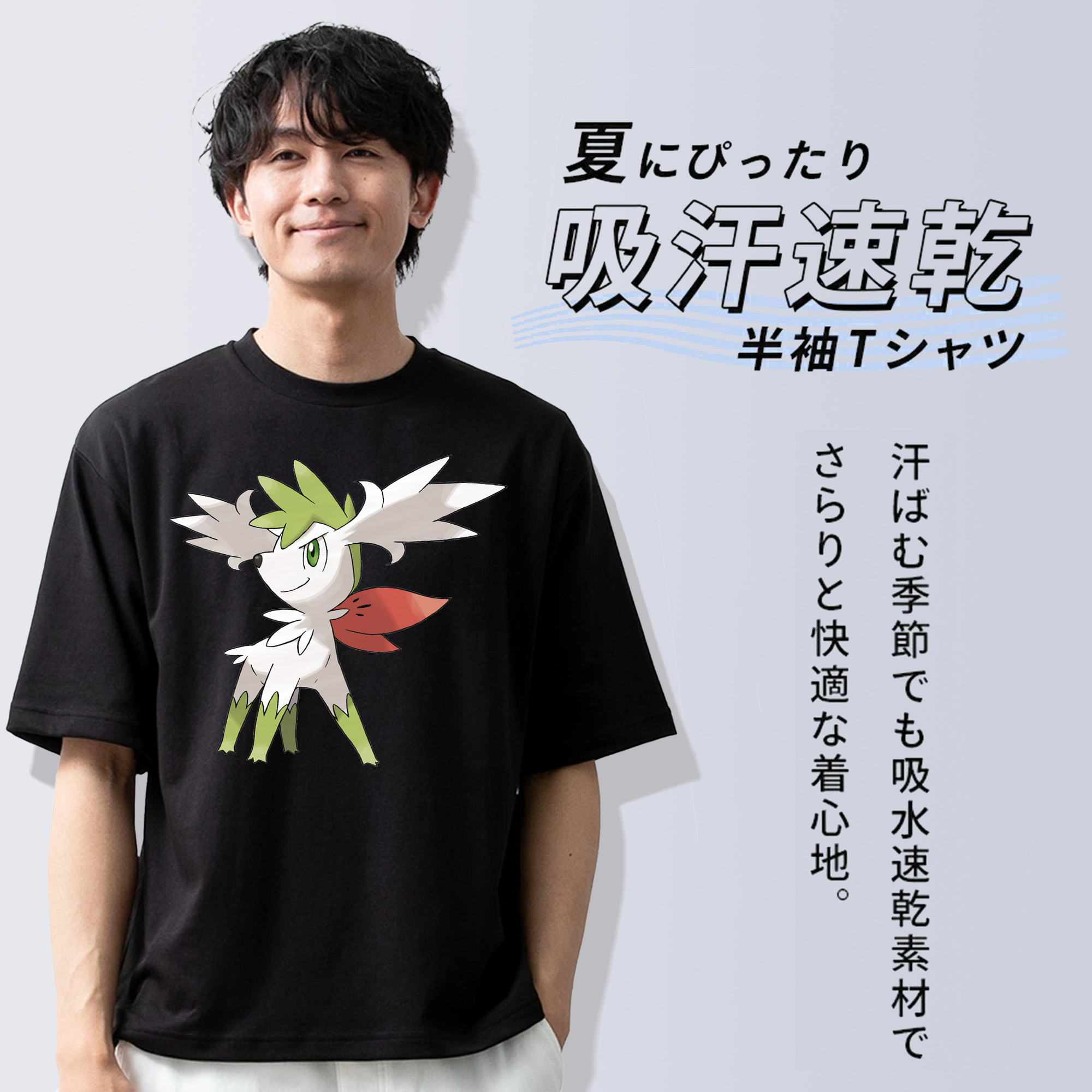 ポケットモンスター Pokémon 綿100％ メンズ半袖Tシャツ｜肌触りやわらか＆通気性
