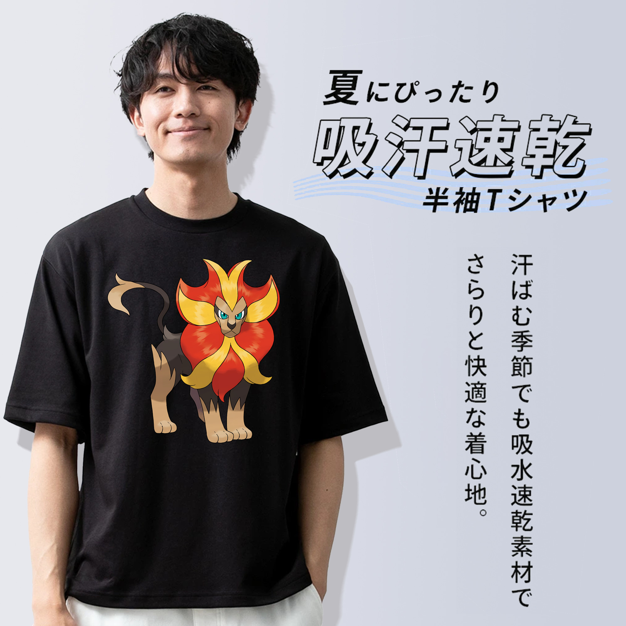 ポケットモンスター Pokémon 綿100％ メンズ半袖Tシャツ｜肌触りやわらか＆通気性
