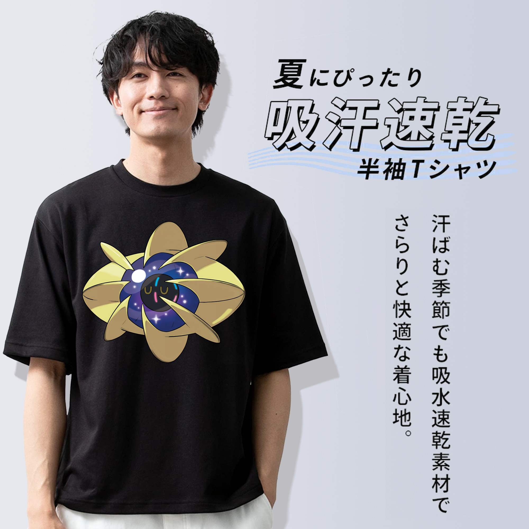 ポケットモンスター Pokémon 綿100％ メンズ半袖Tシャツ｜肌触りやわらか＆通気性